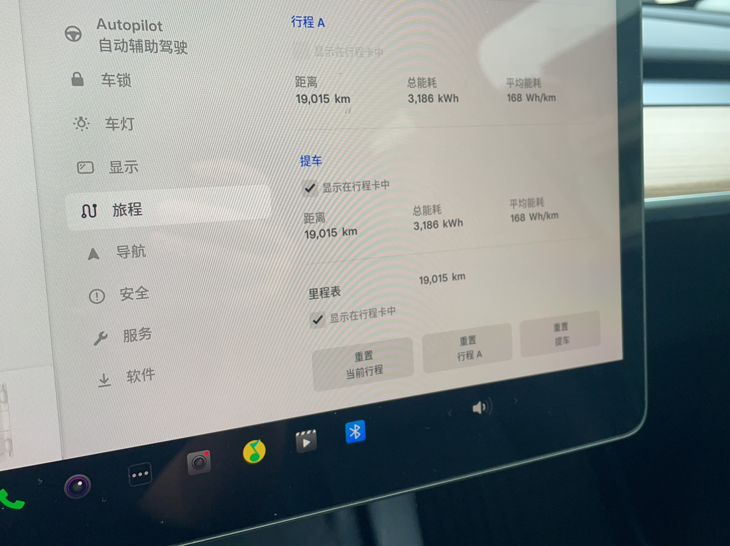 特斯拉 Model Y 2022款 长续航全轮驱动版