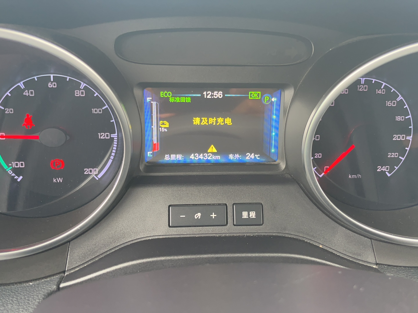 比亚迪 元新能源 2018款 EV360 智联炫酷型