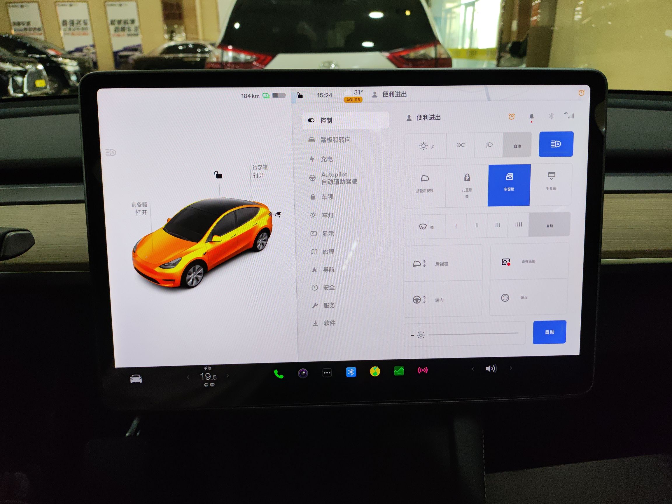 特斯拉 Model Y 2021款 标准续航后驱版