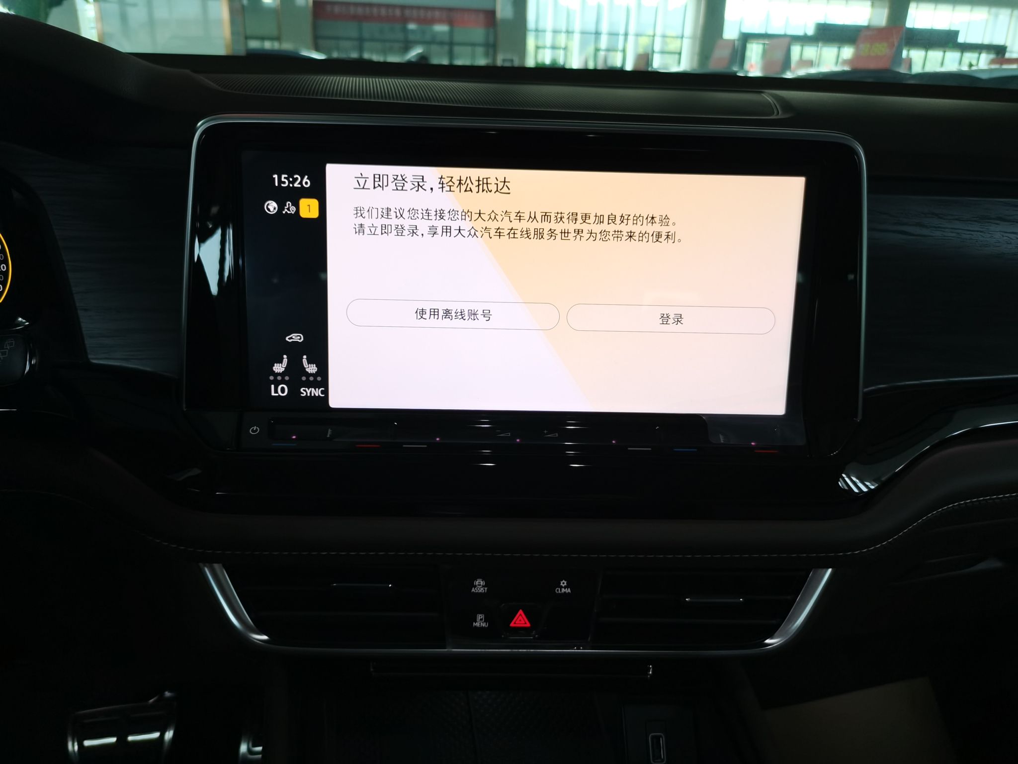 大众 威然 2023款 380TSI 尊驰版