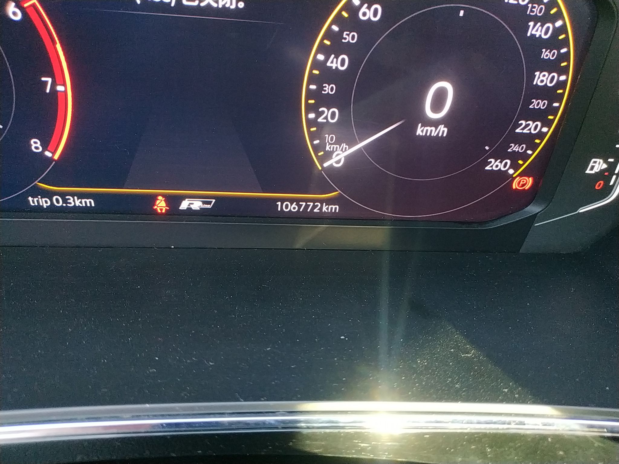 大众 途观L 2019款 380TSI 自动四驱R-Line旗舰版7座 国VI