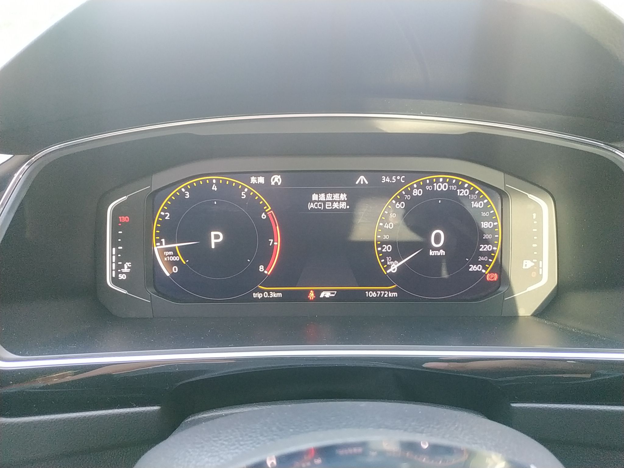 大众 途观L 2019款 380TSI 自动四驱R-Line旗舰版7座 国VI