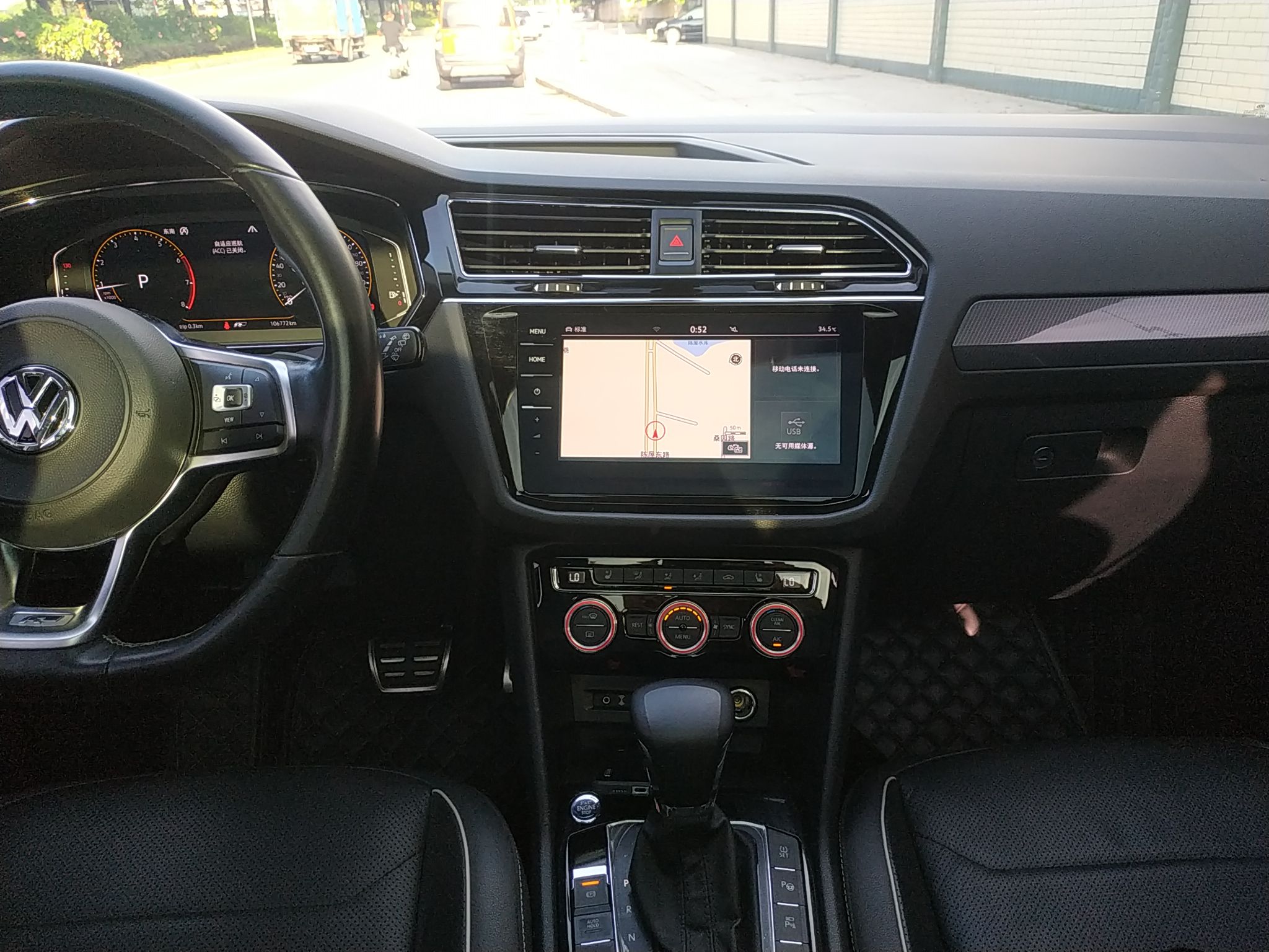 大众 途观L 2019款 380TSI 自动四驱R-Line旗舰版7座 国VI