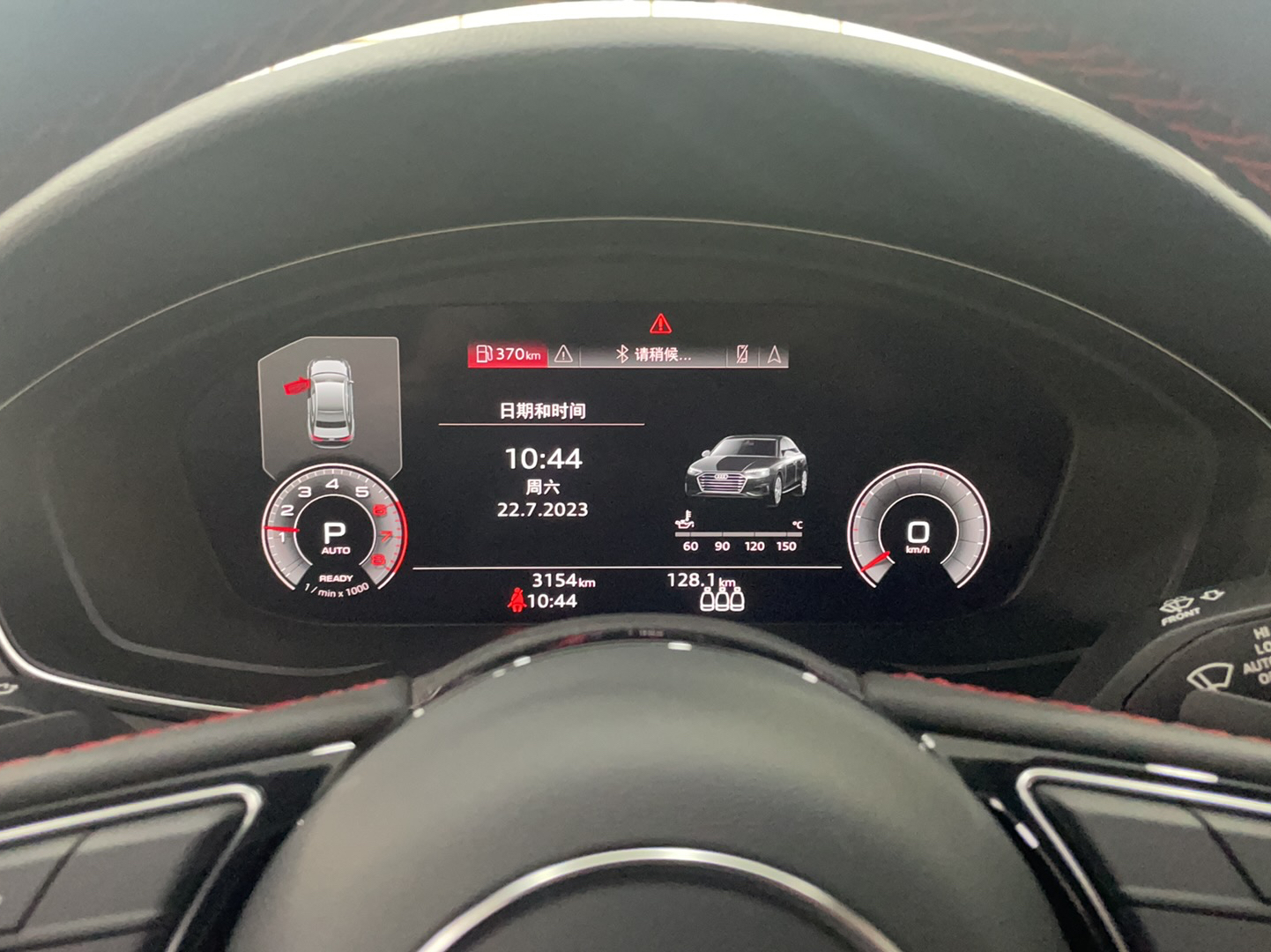 奥迪A4L 2022款 40 TFSI quattro RS套件燃速型