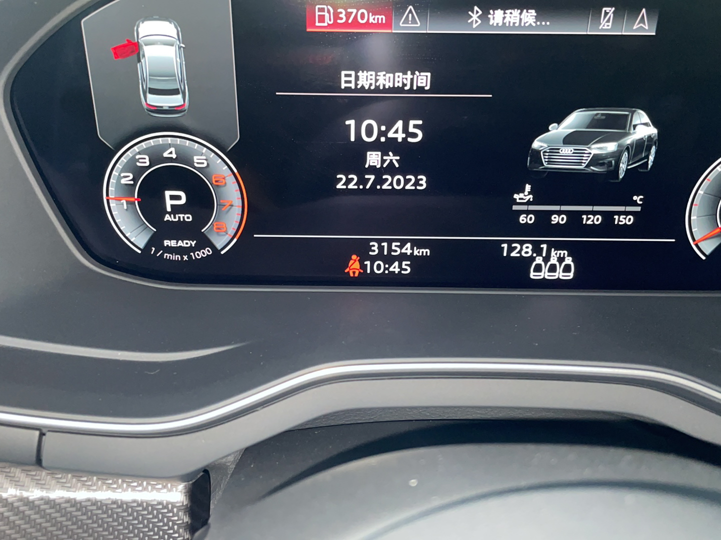 奥迪A4L 2022款 40 TFSI quattro RS套件燃速型