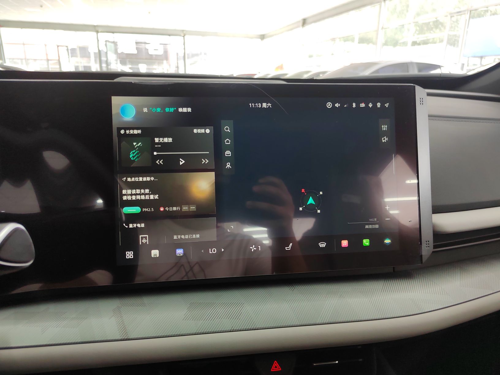 长安UNI-T 2023款 第二代 1.5T 旗舰型