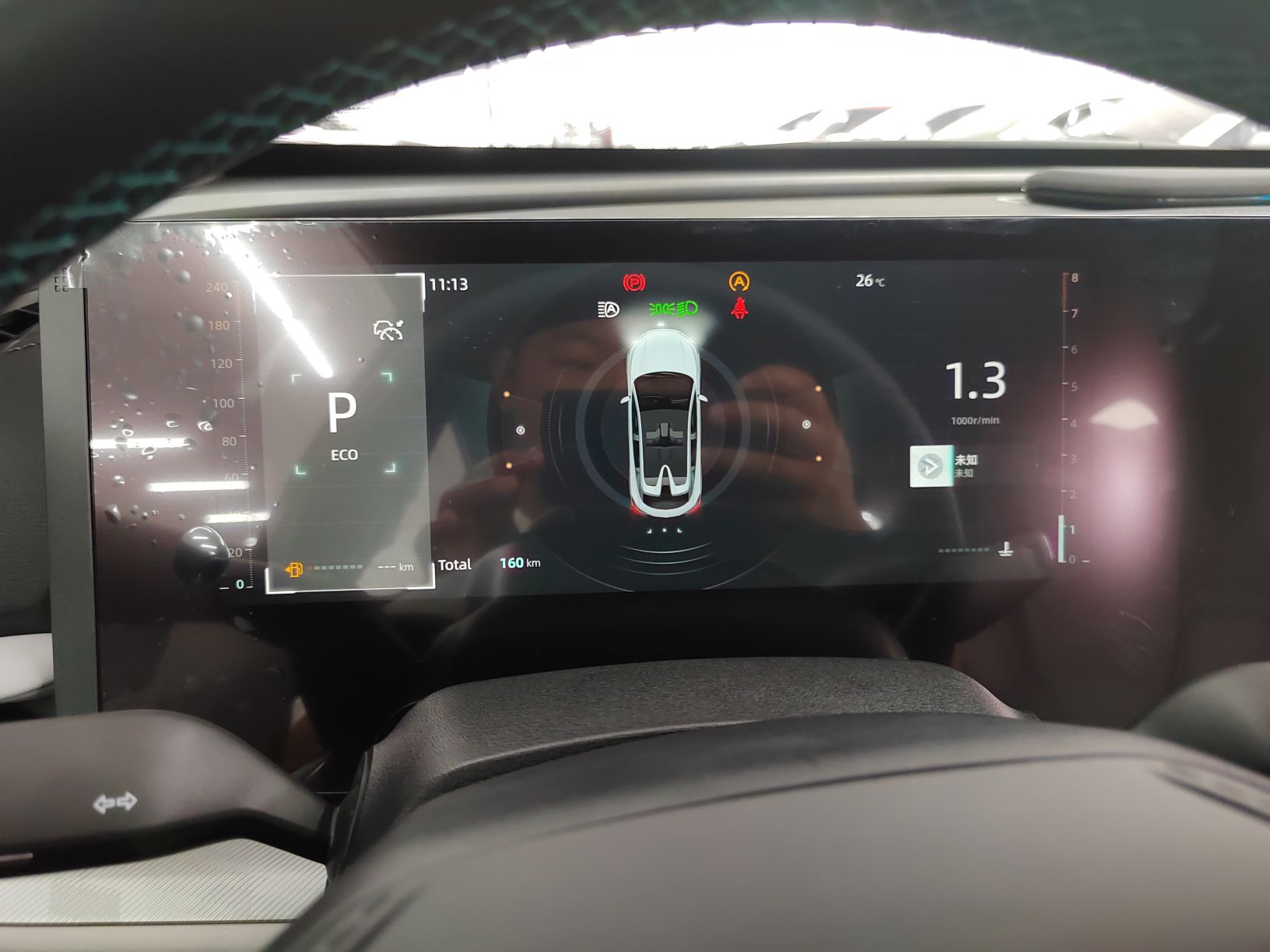 长安UNI-T 2023款 第二代 1.5T 旗舰型