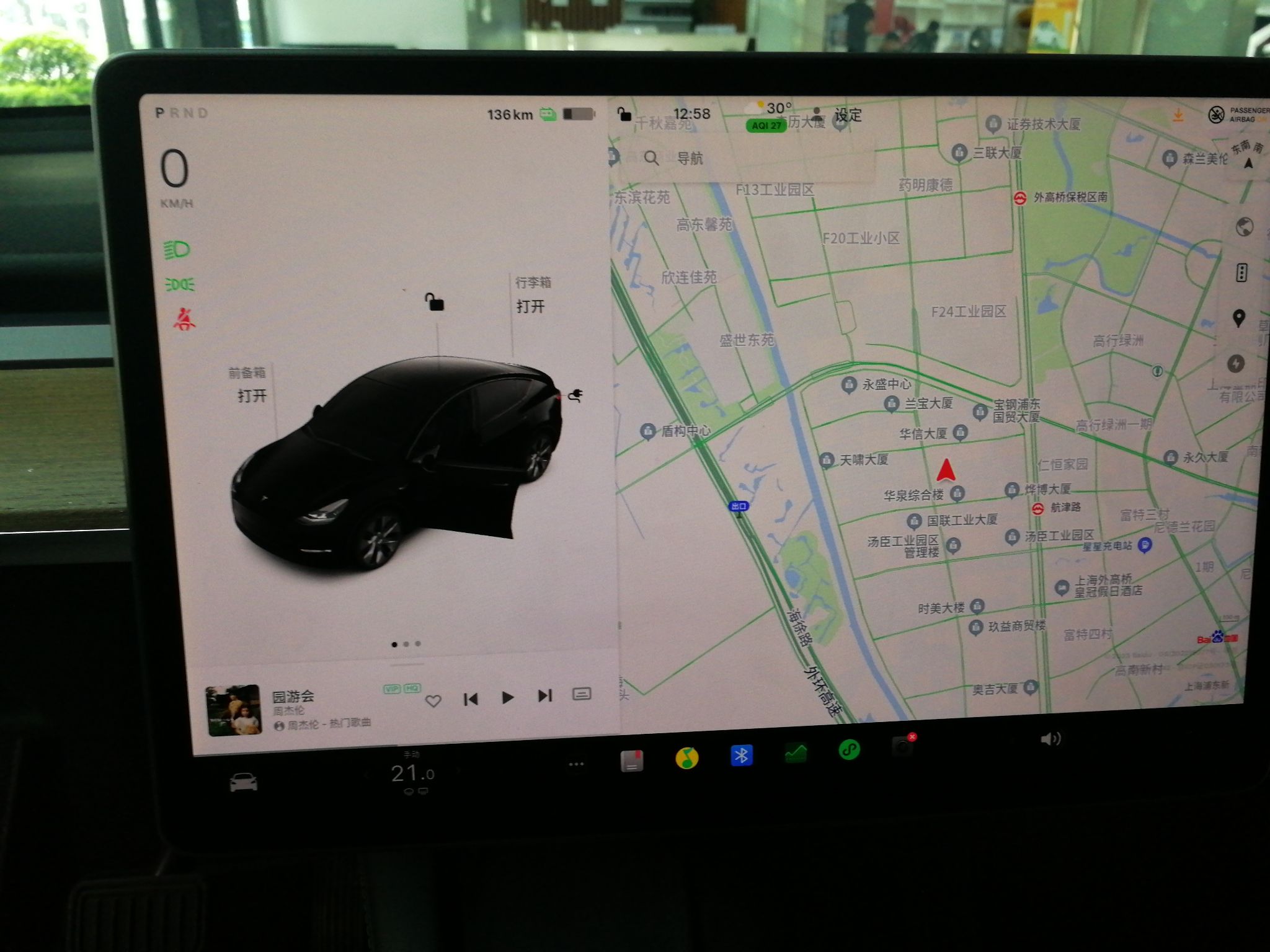 特斯拉 Model Y 2022款 后轮驱动版