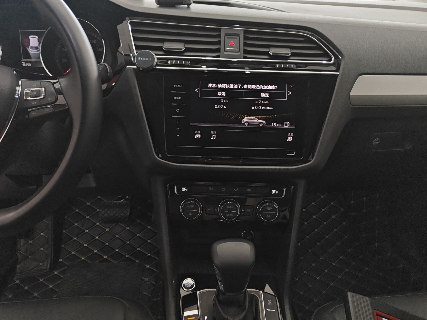 大众 途观L 2019款 改款 330TSI 自动两驱全景舒适版 国VI