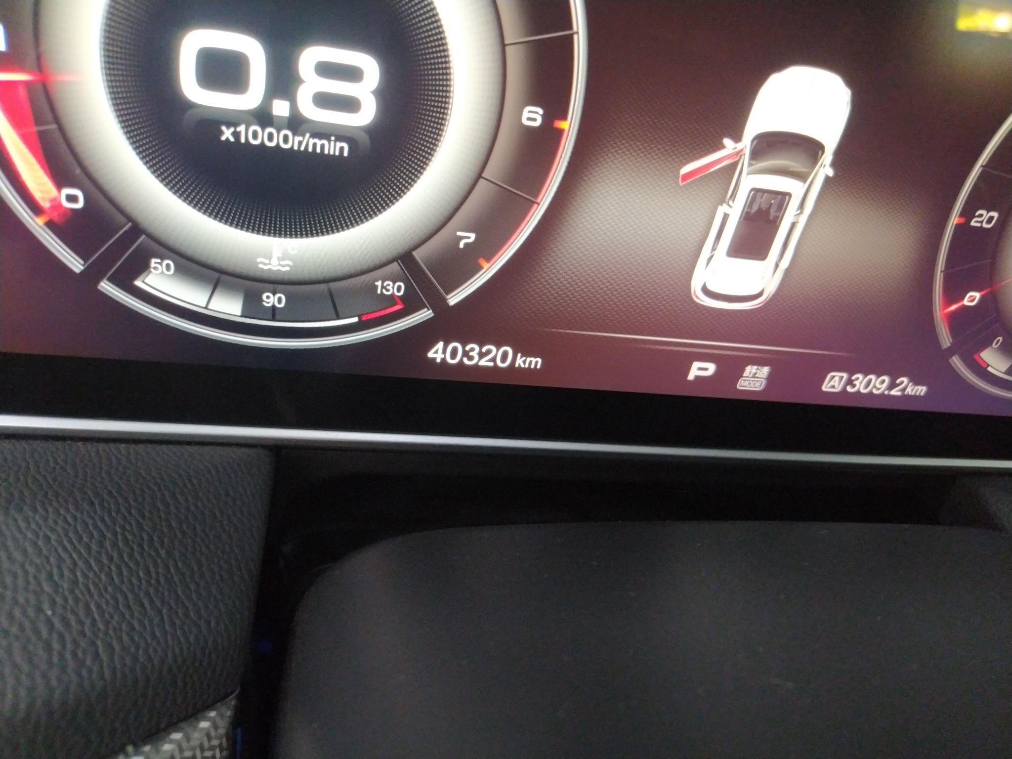 红旗HS5 2019款 2.0T 智联旗享版