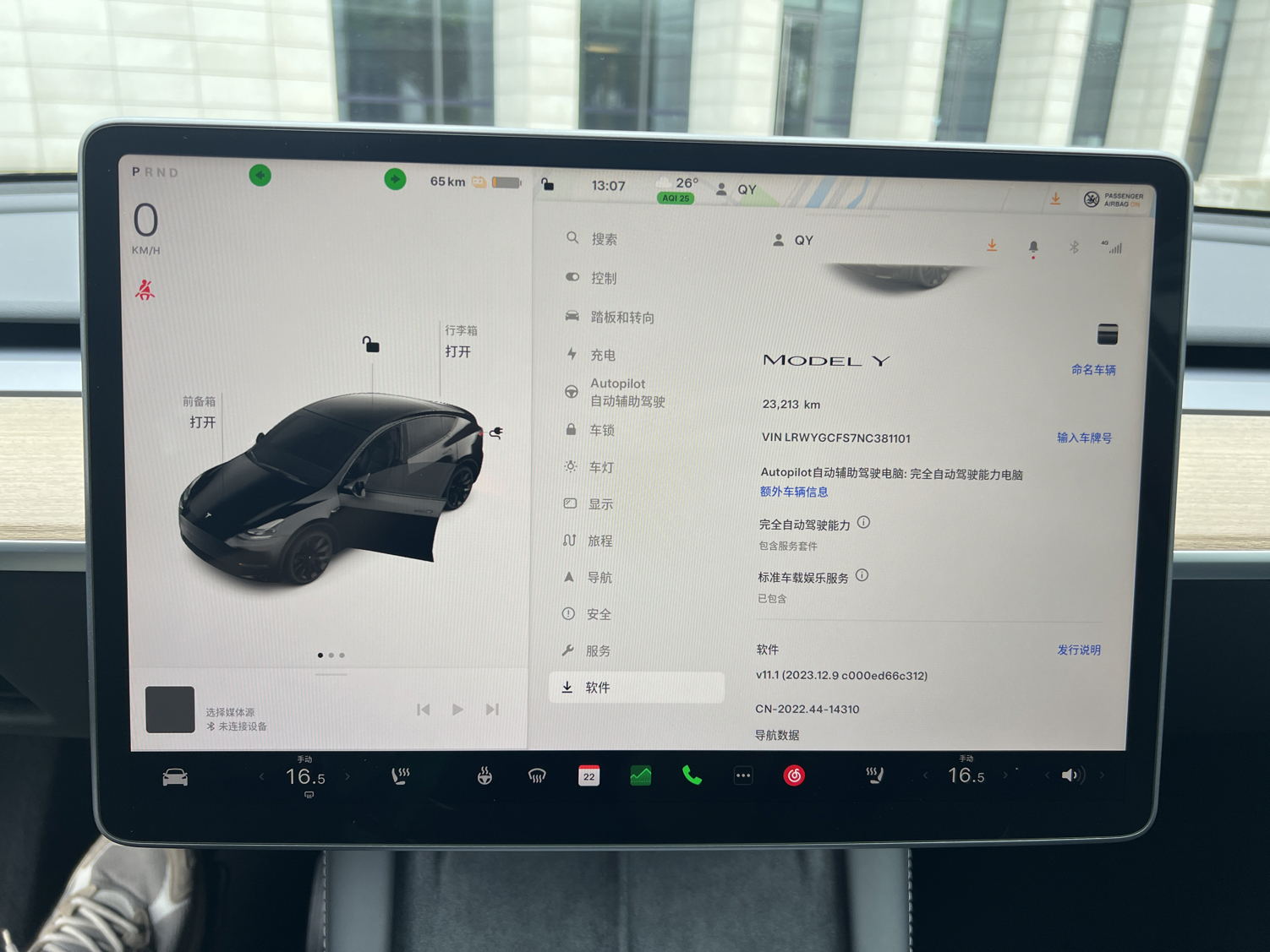 特斯拉 Model Y 2022款 后轮驱动版