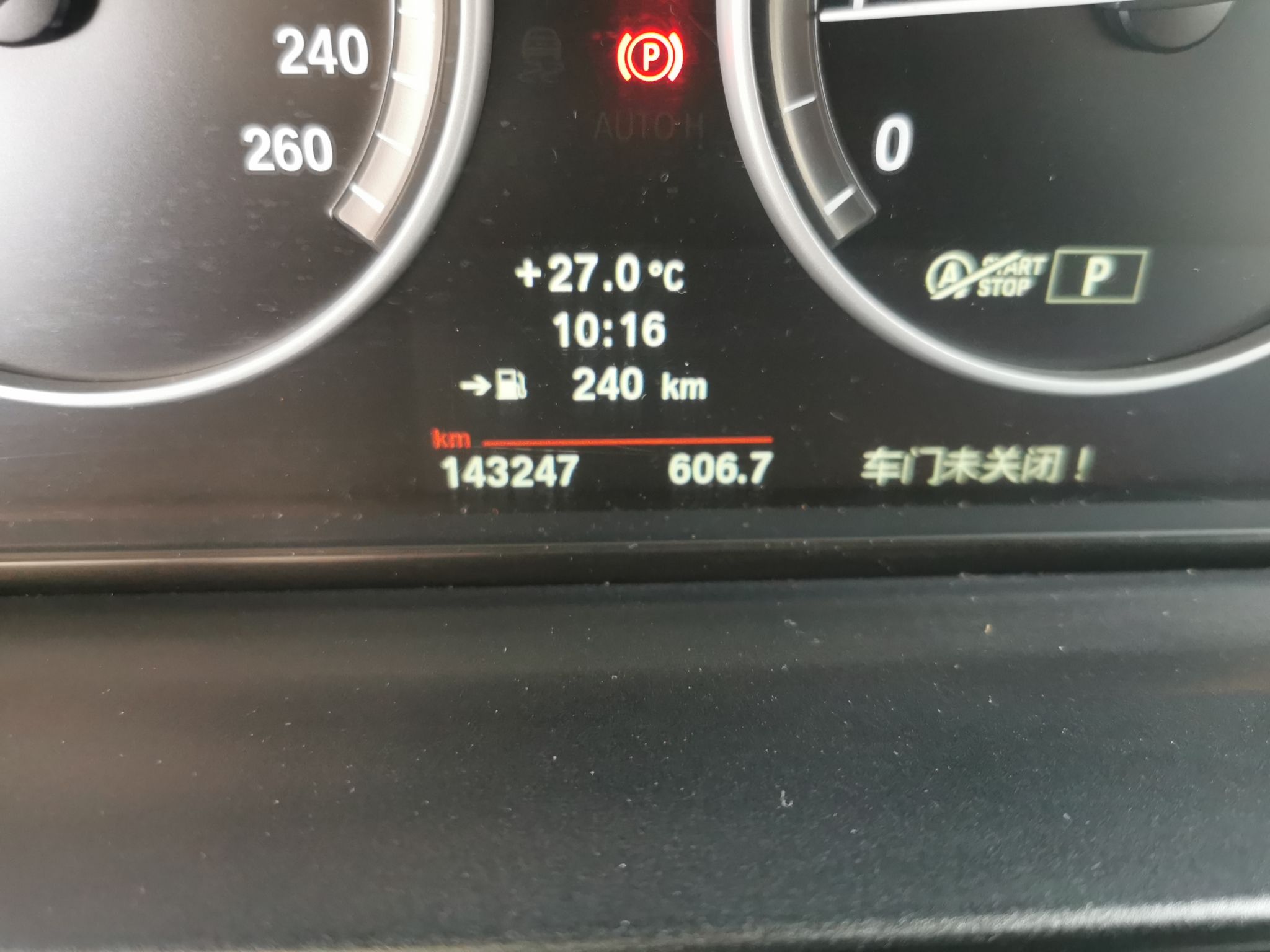 宝马5系 2013款 520Li 典雅型