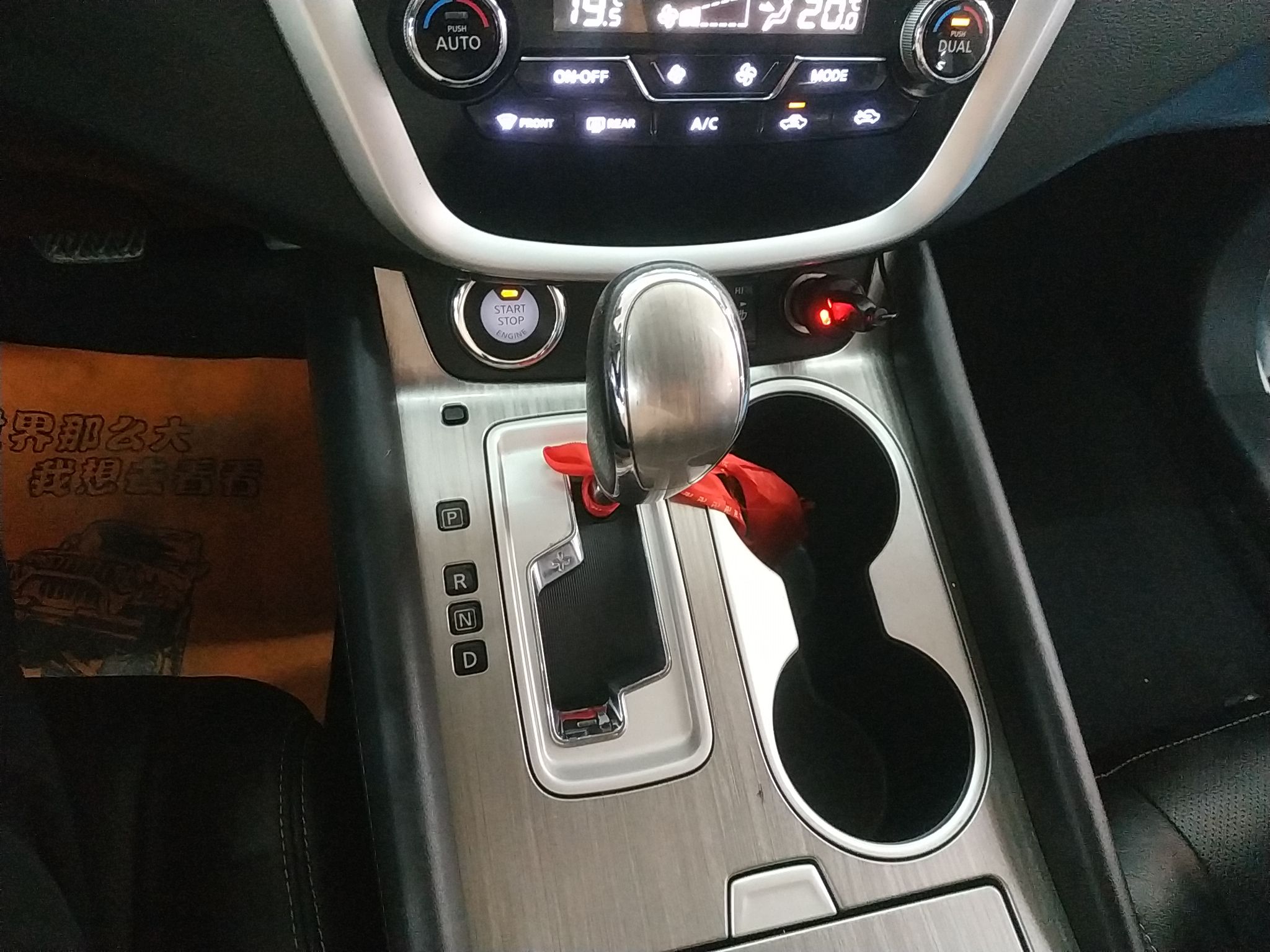 日产 楼兰 2015款 2.5L XL 两驱智尚版