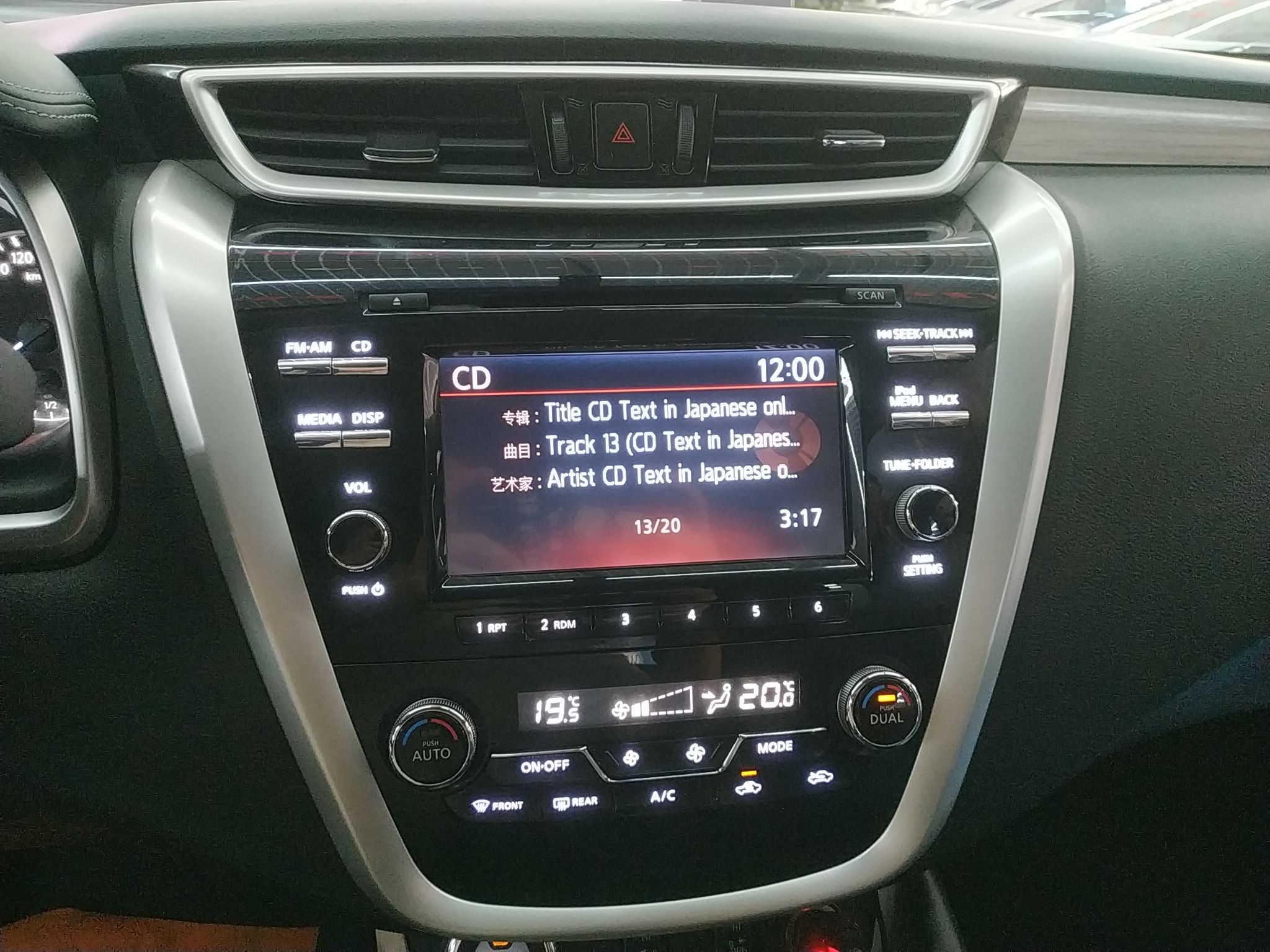 日产 楼兰 2015款 2.5L XL 两驱智尚版