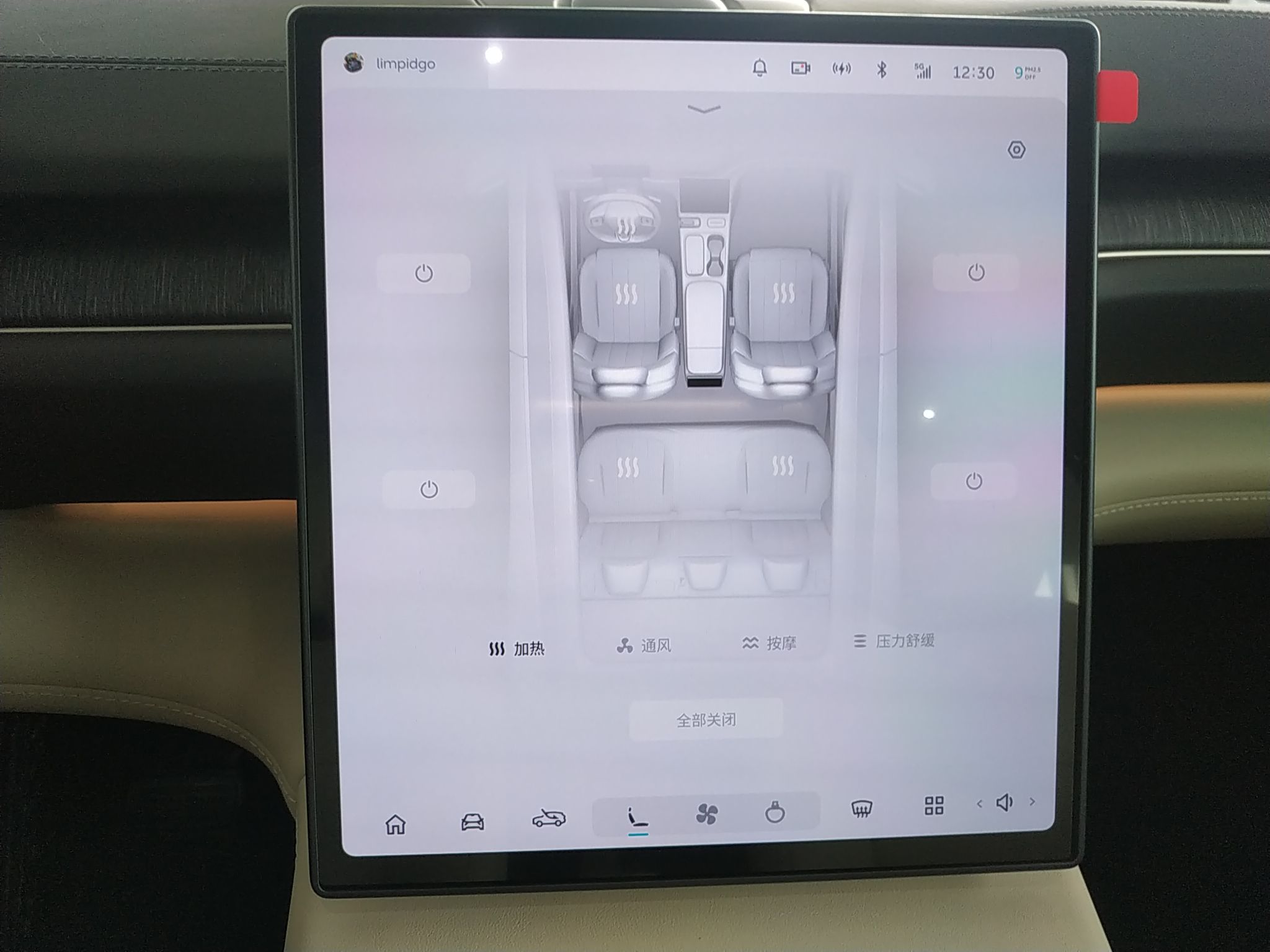 蔚来ES6 2023款 75kWh