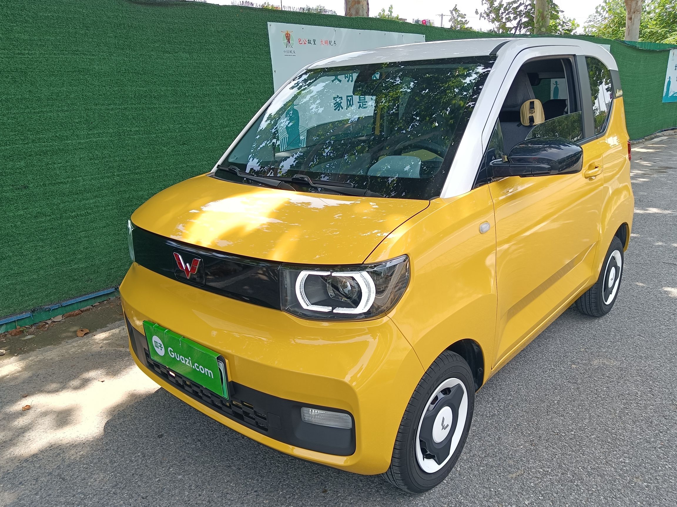 五菱汽车 宏光MINI EV 2021款 马卡龙时尚款 磷酸铁锂