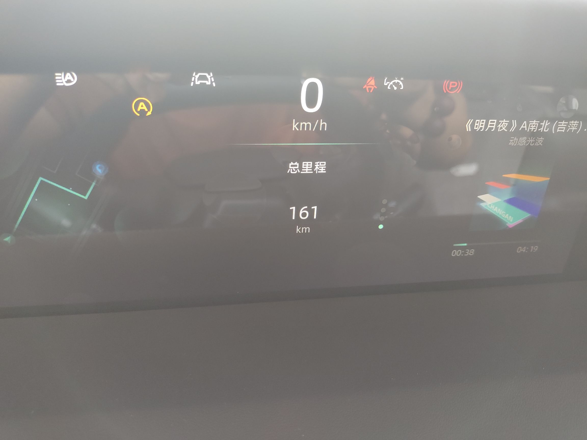 长安UNI-K 2023款 2.0T 两驱悦领型