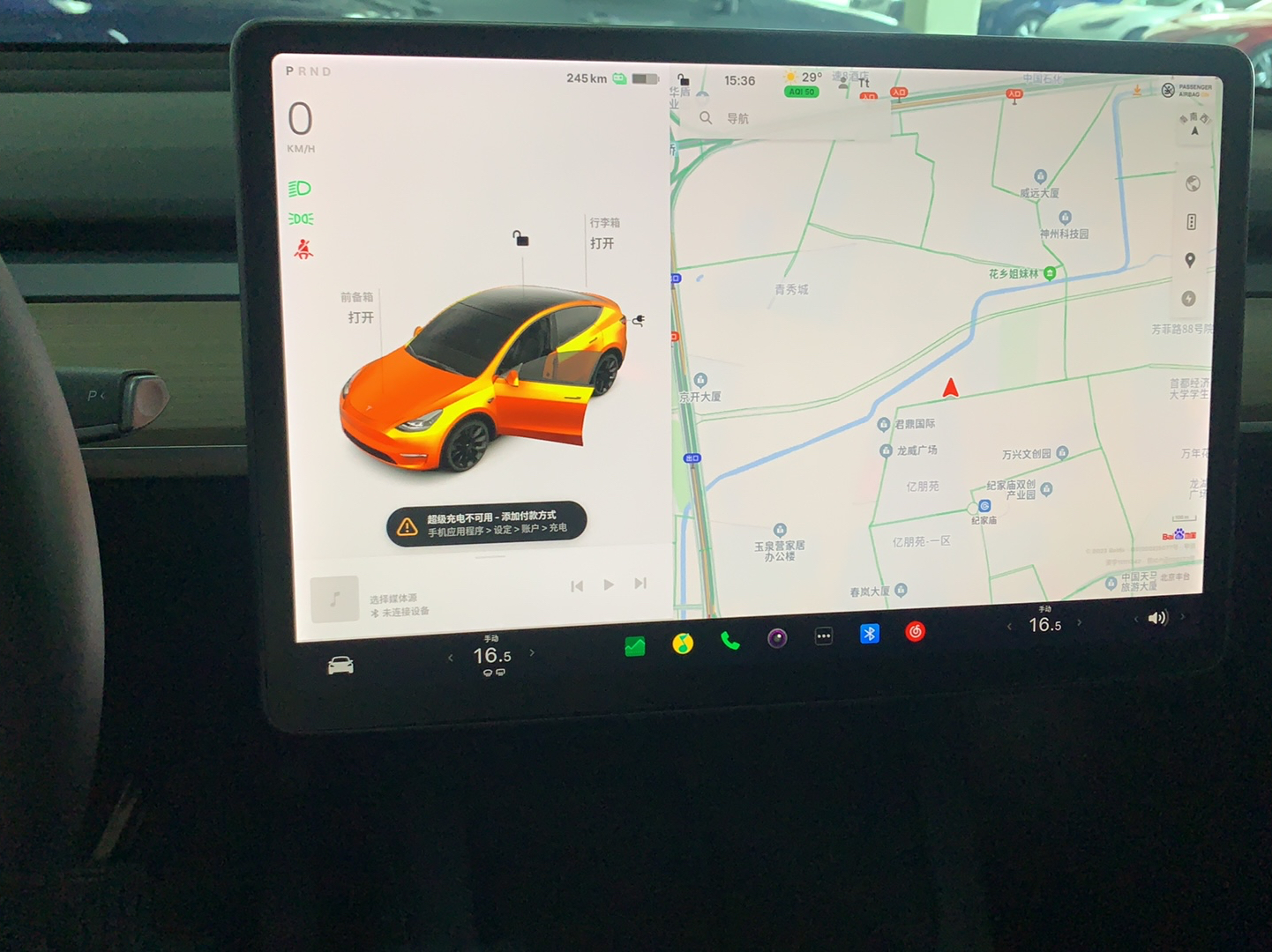 特斯拉 Model Y 2021款 标准续航后驱版