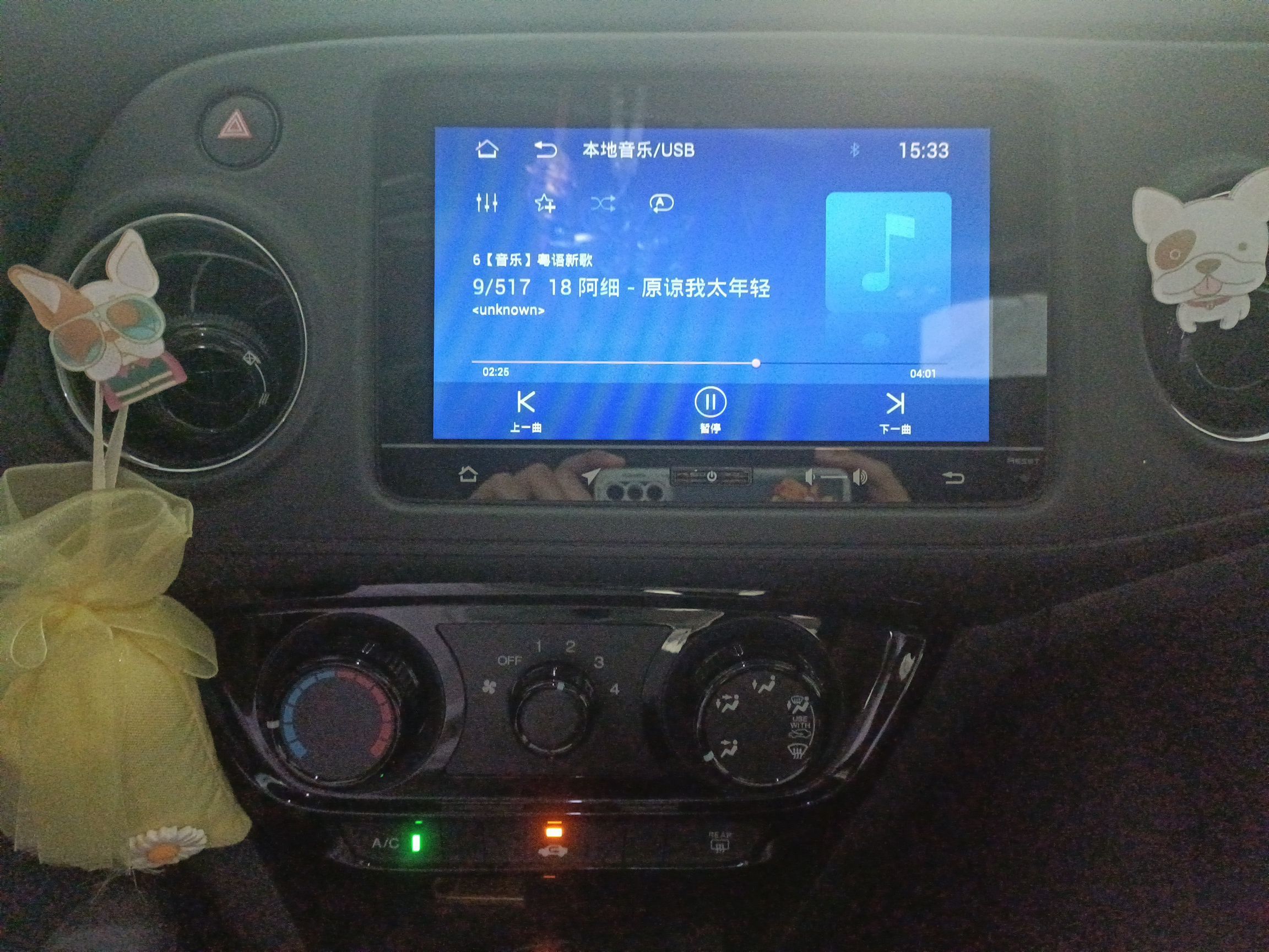 本田XR-V 2015款 1.8L EXi  CVT舒适版