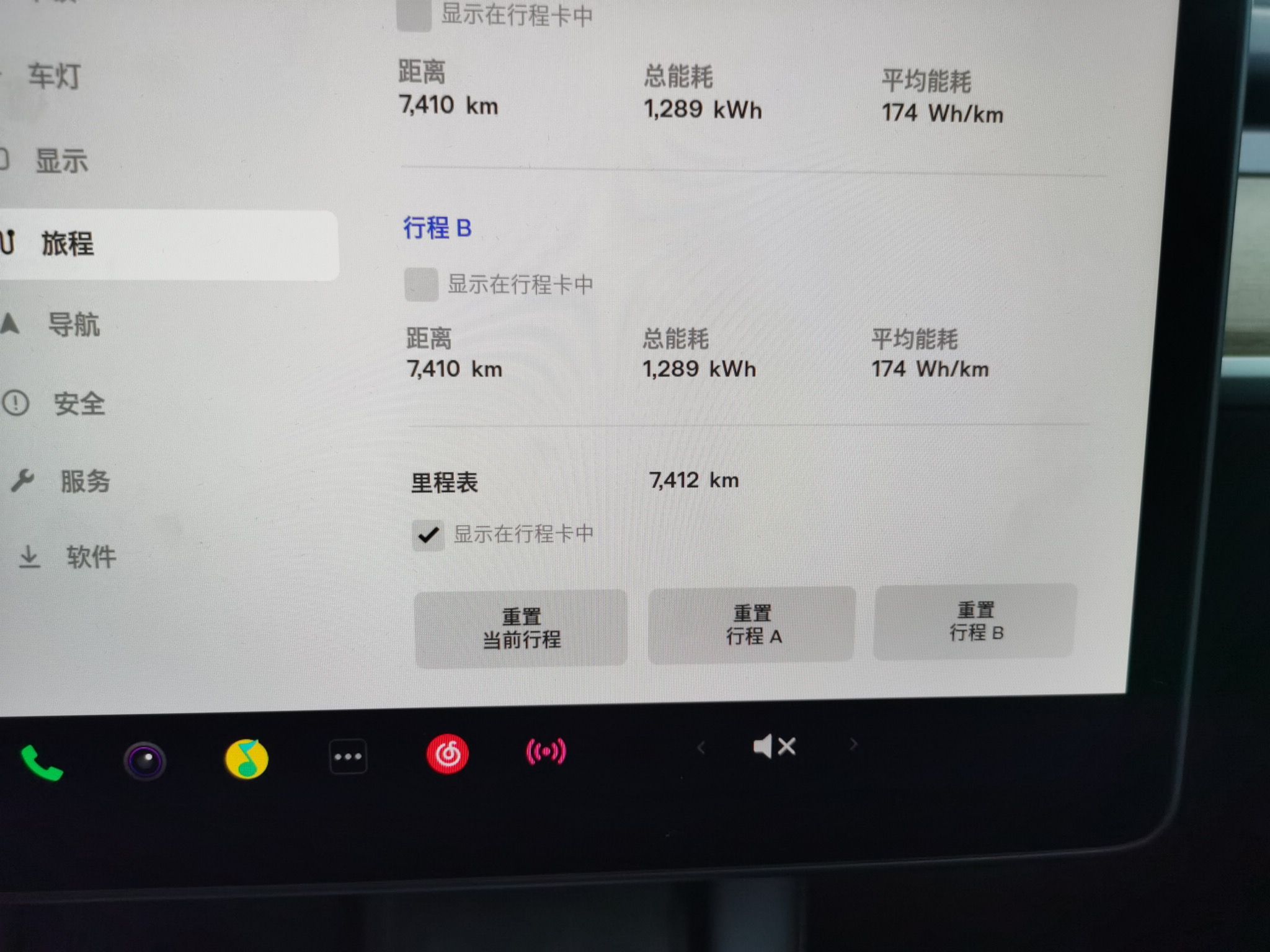 特斯拉 Model Y 2021款 Performance高性能全轮驱动版