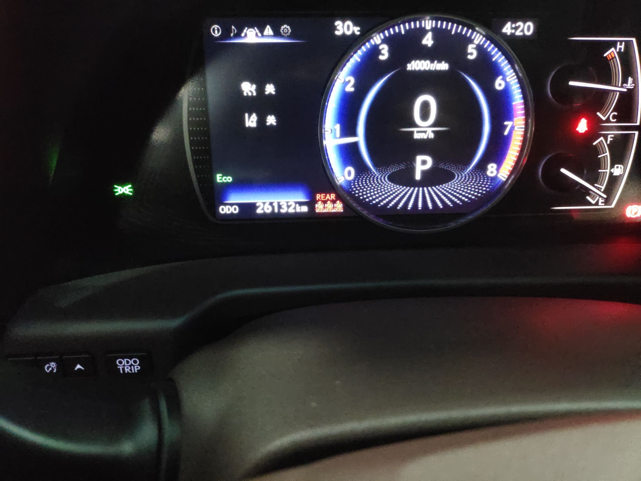 雷克萨斯ES 2020款 200 卓越版