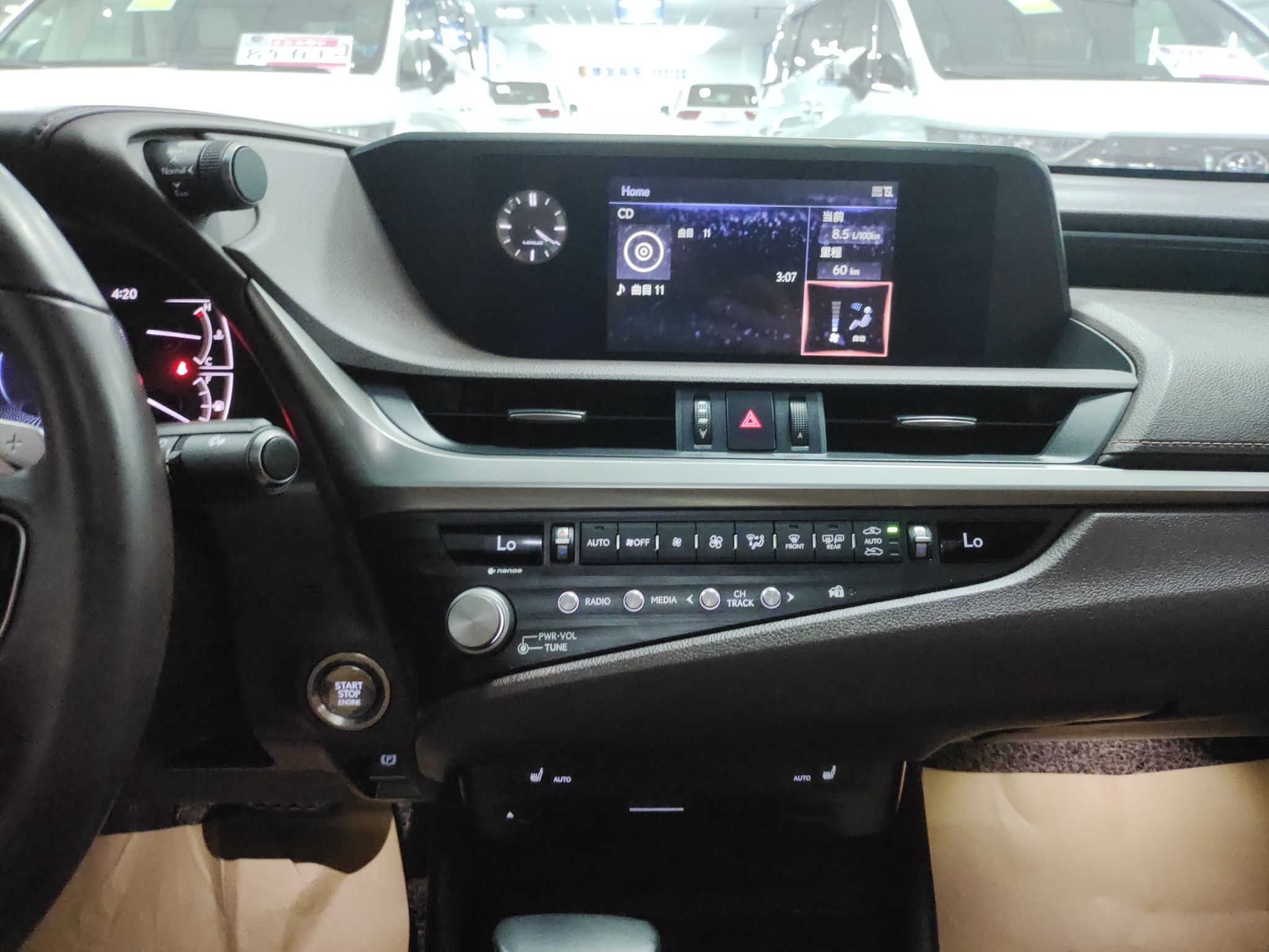 雷克萨斯ES 2020款 200 卓越版