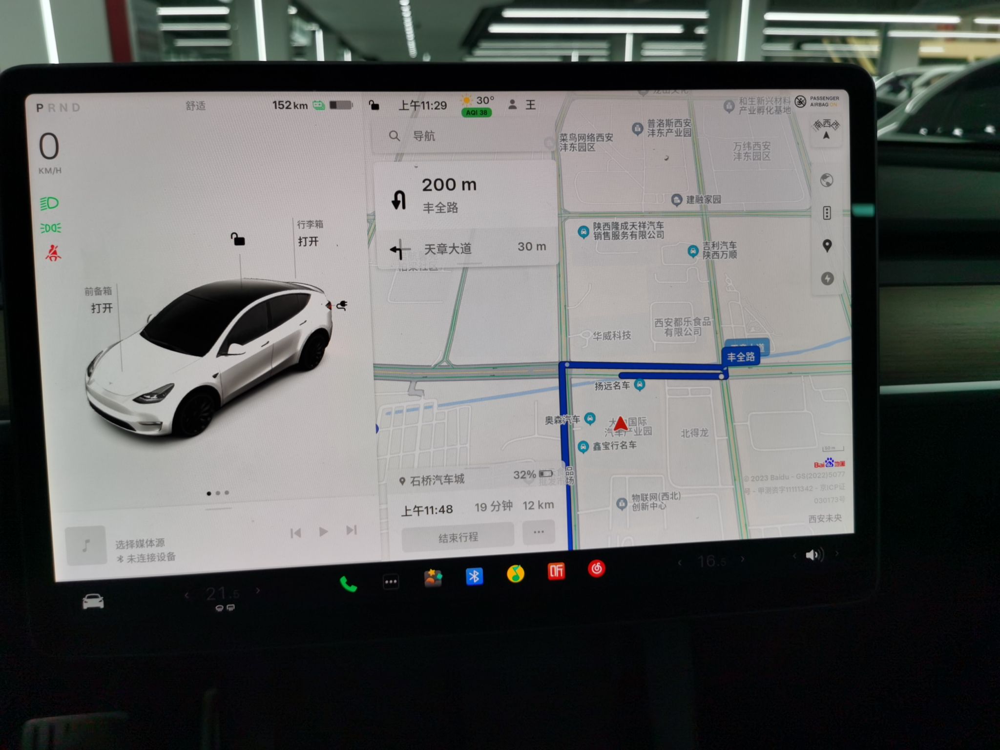 特斯拉 Model Y 2021款 Performance高性能全轮驱动版