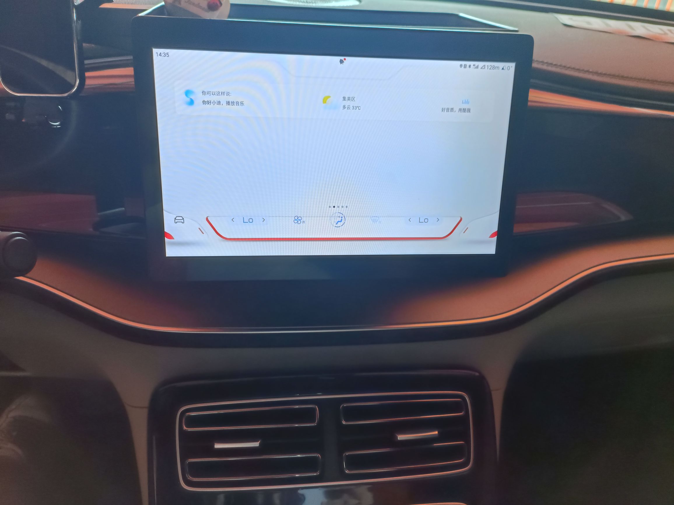 比亚迪 秦PLUS 2021款 DM-i 120KM 尊贵型