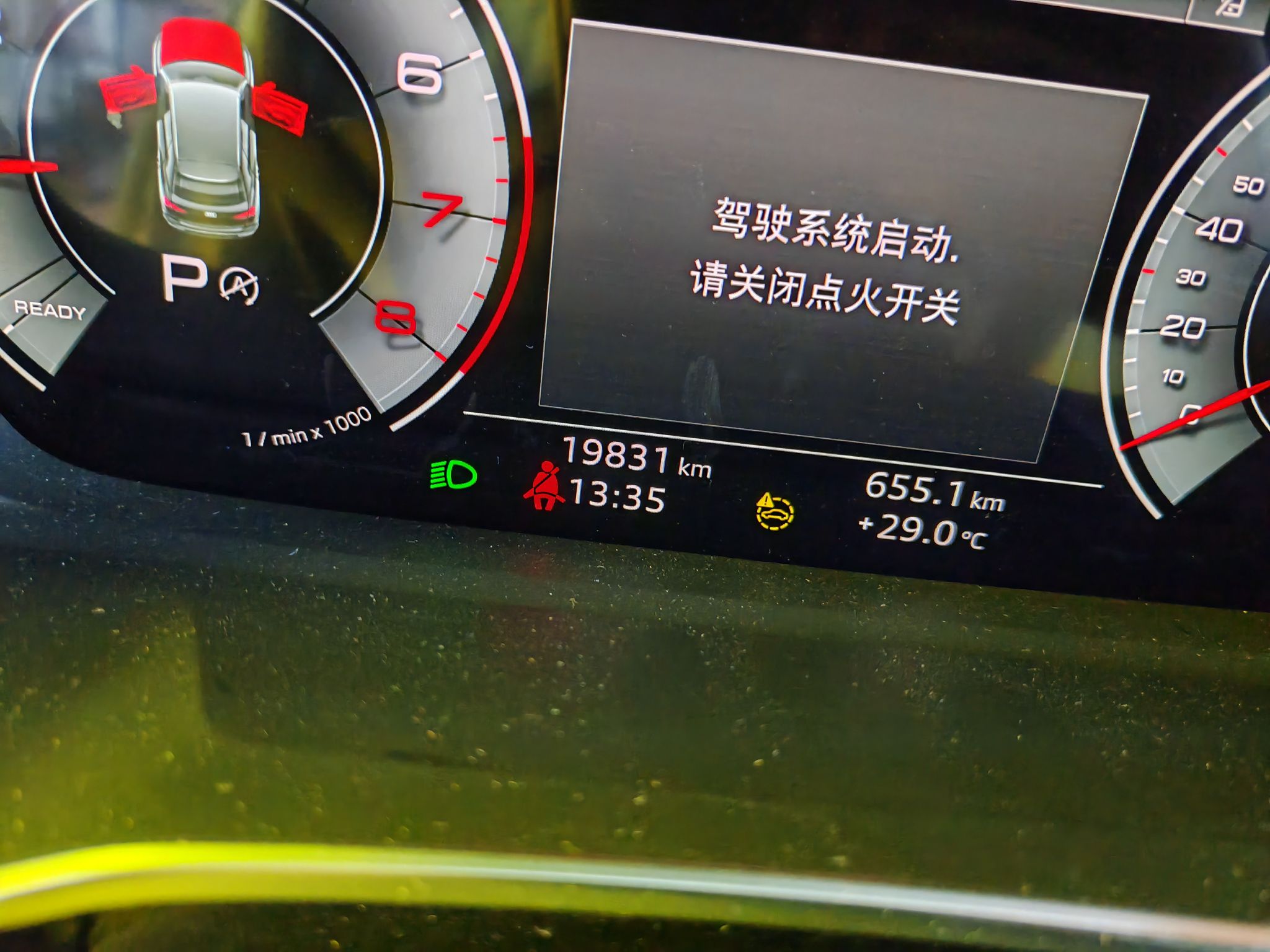 奥迪Q3 2022款 35 TFSI 时尚动感型