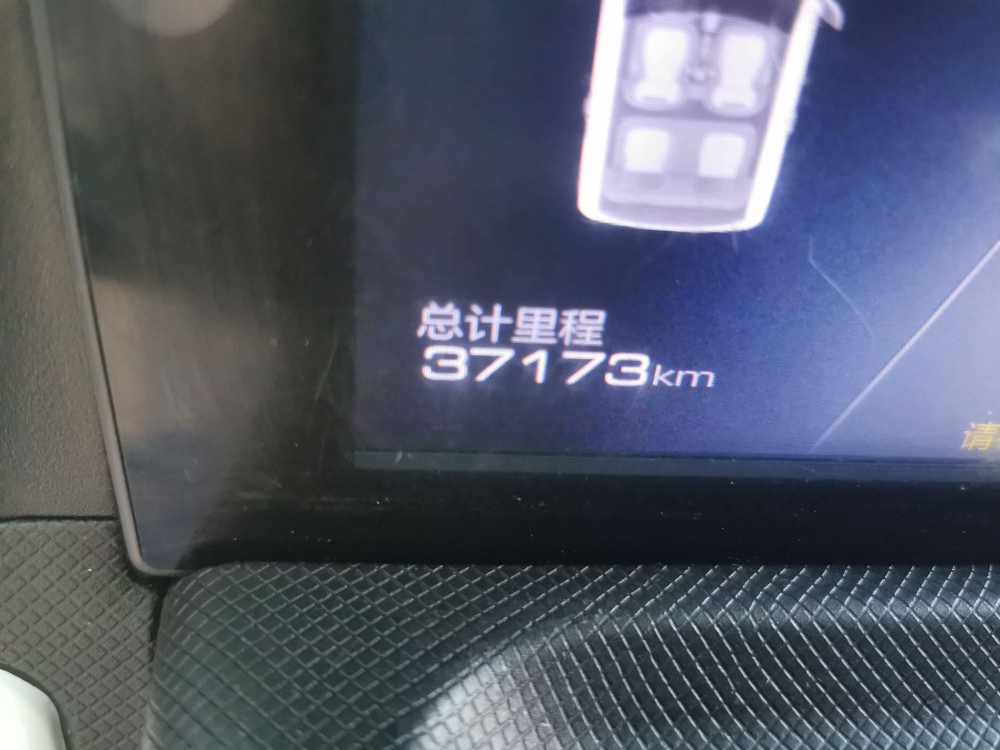 五菱汽车 宏光MINI EV 2020款 悦享款 磷酸铁锂