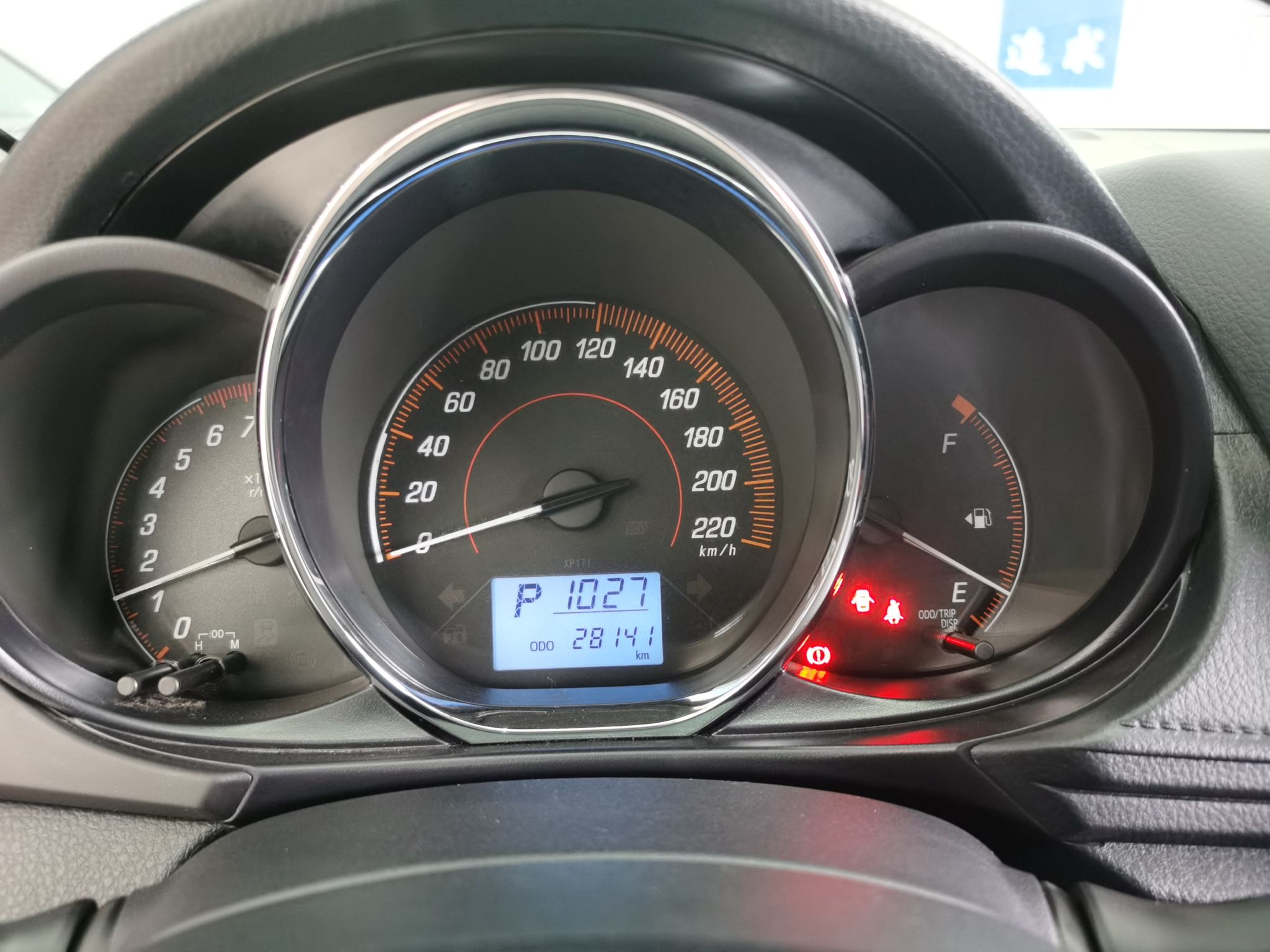 丰田 YARiS L 致炫 2020款 致炫X 1.5L CVT领先版