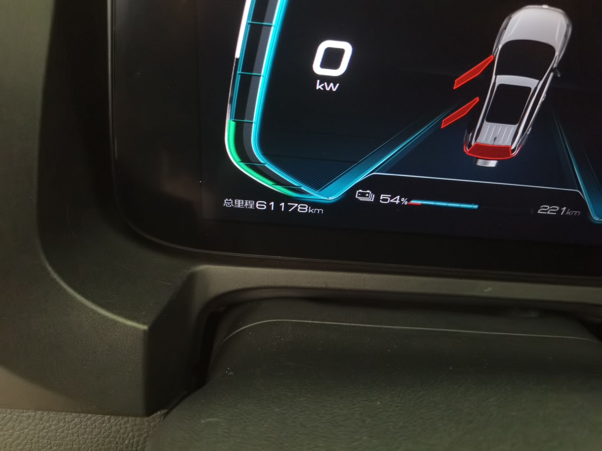 比亚迪 元新能源 2019款 EV535 高能领航版