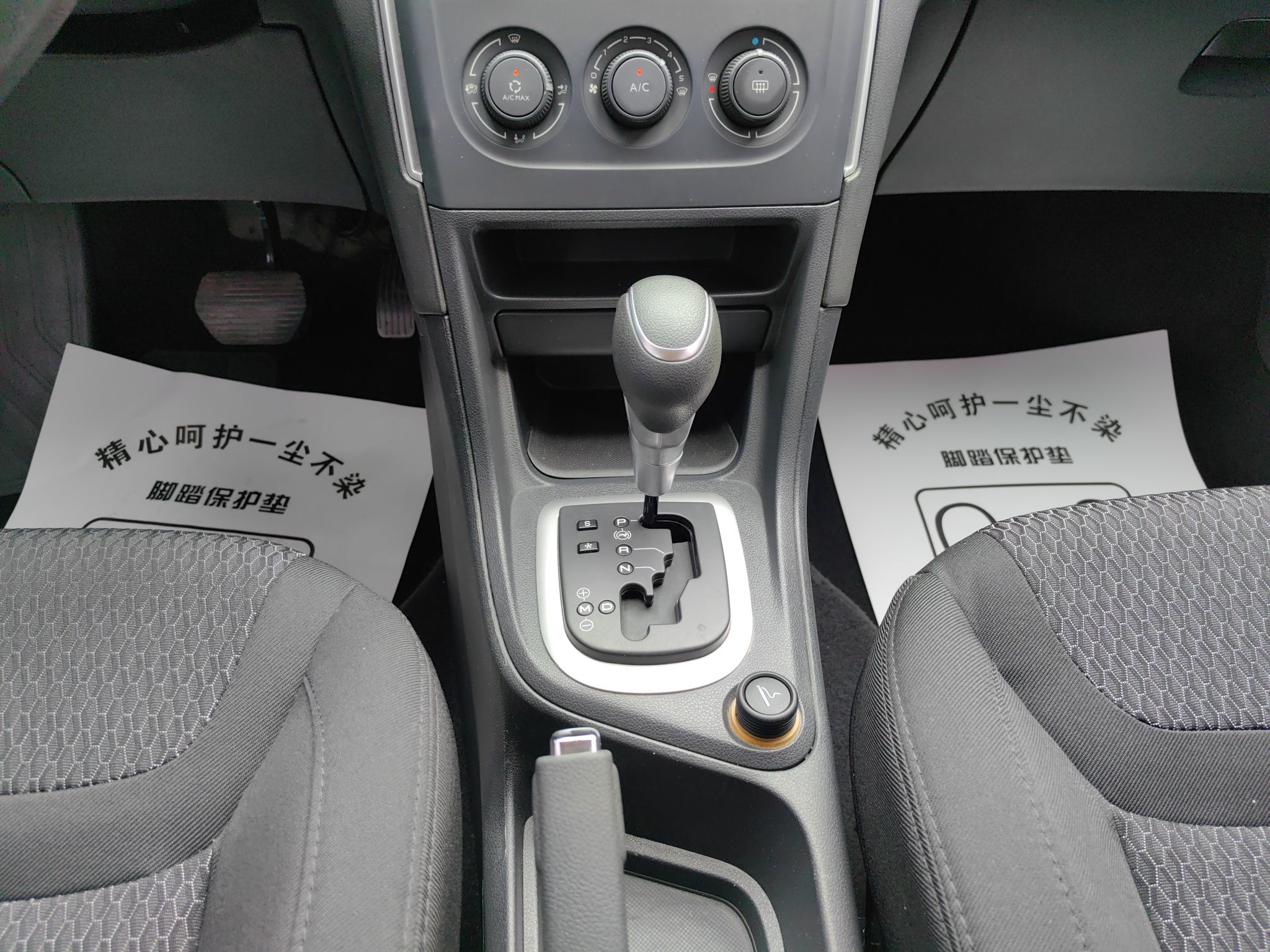 标致308 2014款 乐享版 经典 1.6L 自动优尚型