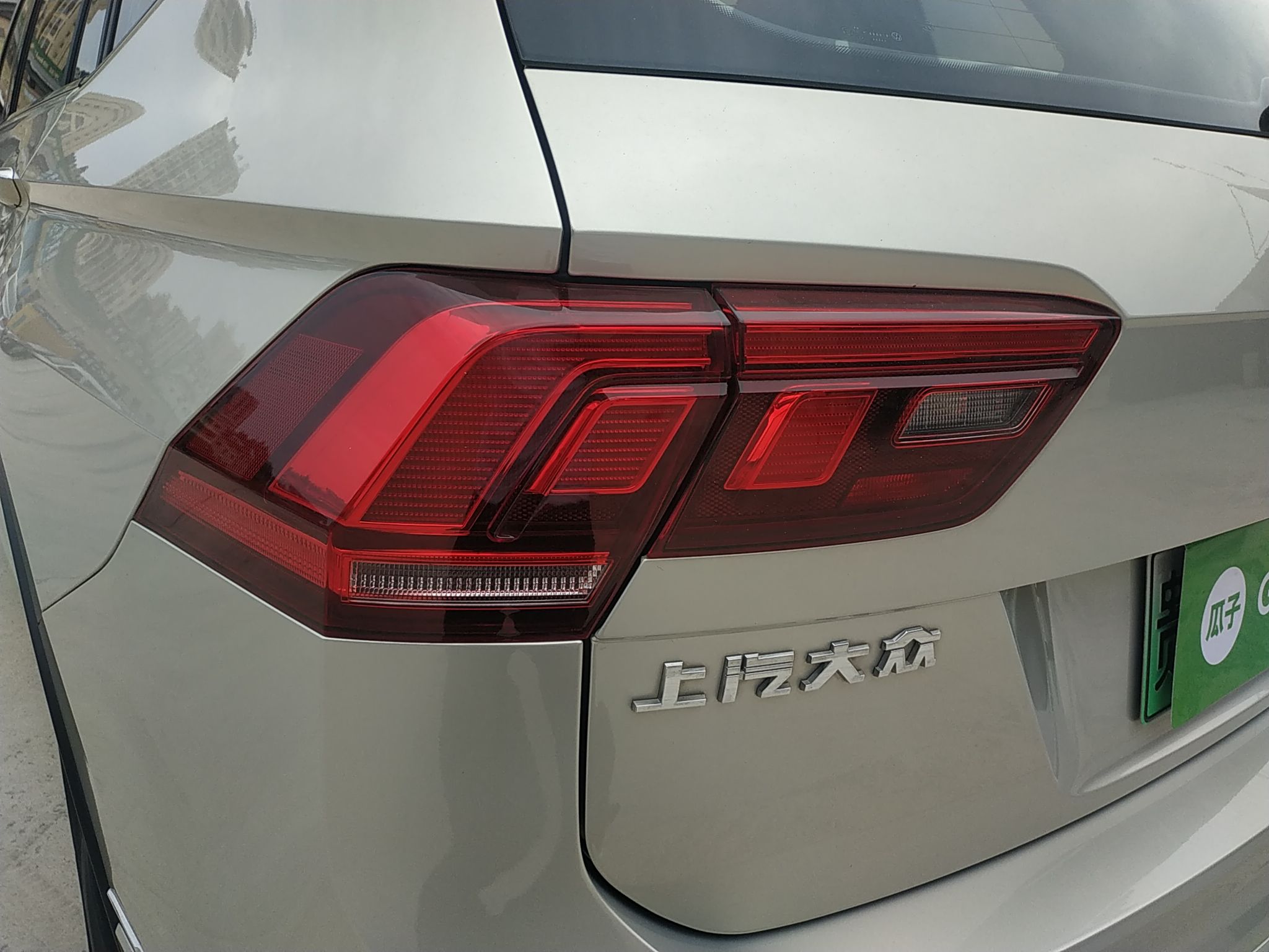 大众 途观L新能源 2019款 430PHEV 混动豪华版