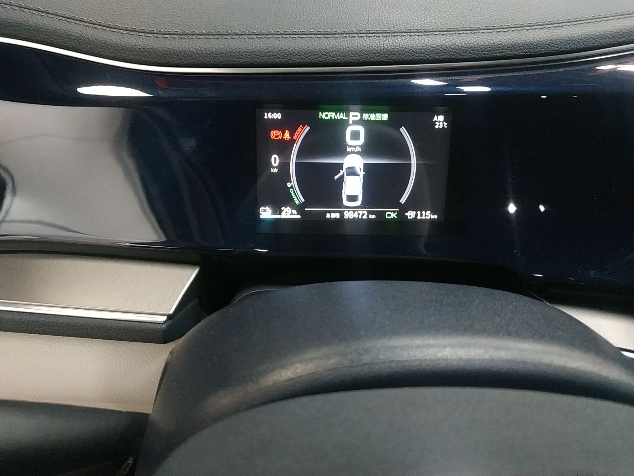 比亚迪 秦PLUS 2021款 EV 400KM 豪华型