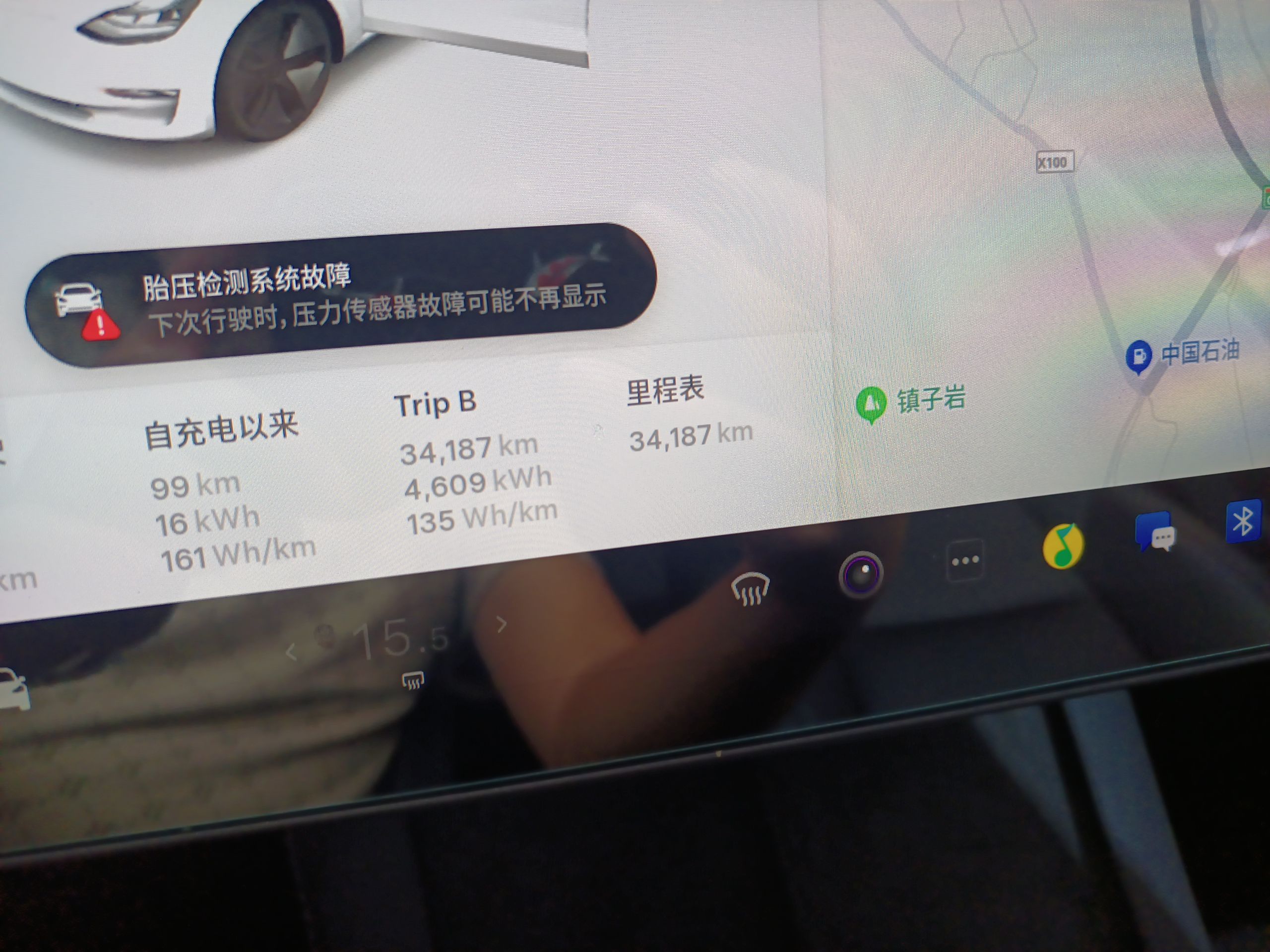 特斯拉 Model 3 2021款 标准续航后驱升级版