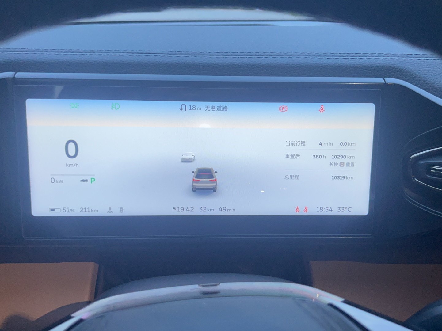 蔚来ES8 2022款 75kWh 六座版