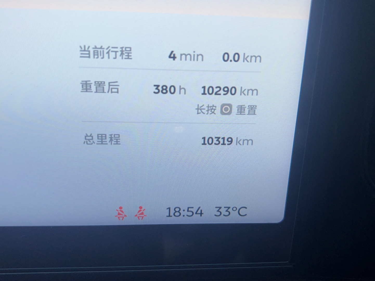蔚来ES8 2022款 75kWh 六座版