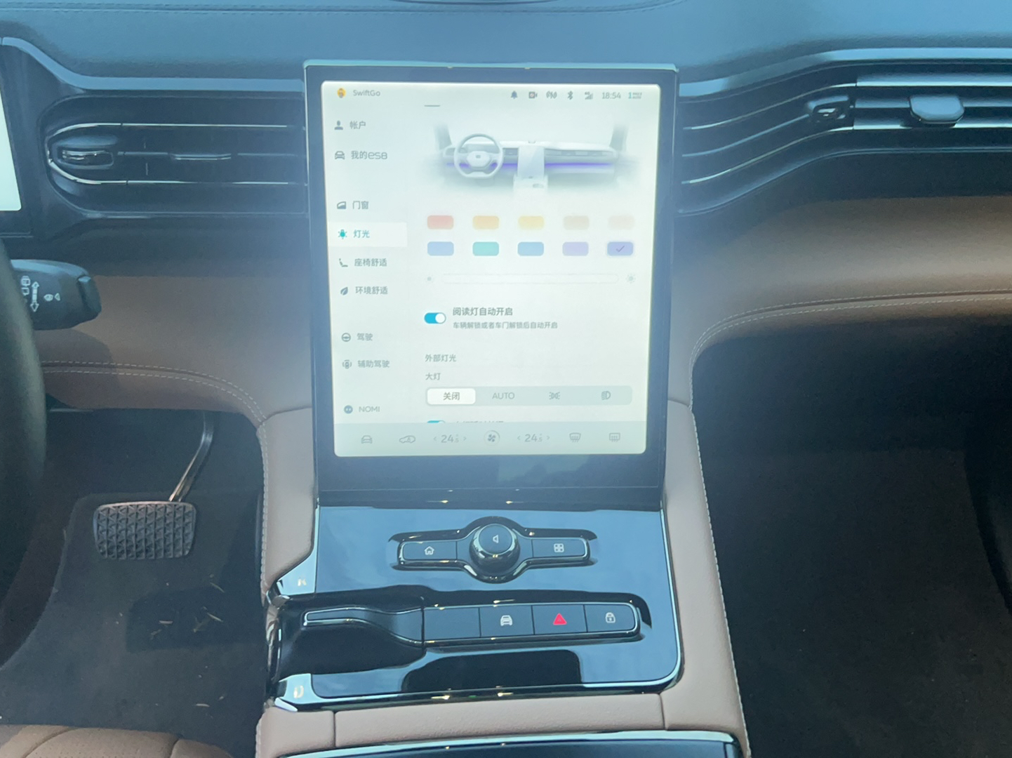 蔚来ES8 2022款 75kWh 六座版