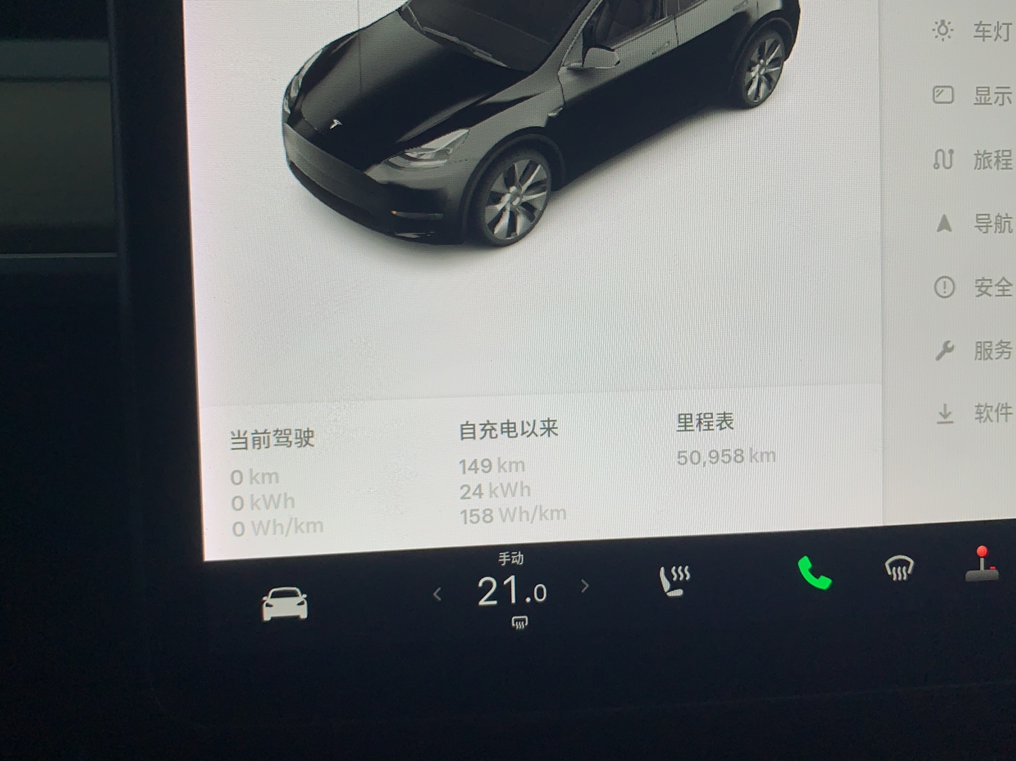 特斯拉 Model Y 2021款 标准续航后驱版