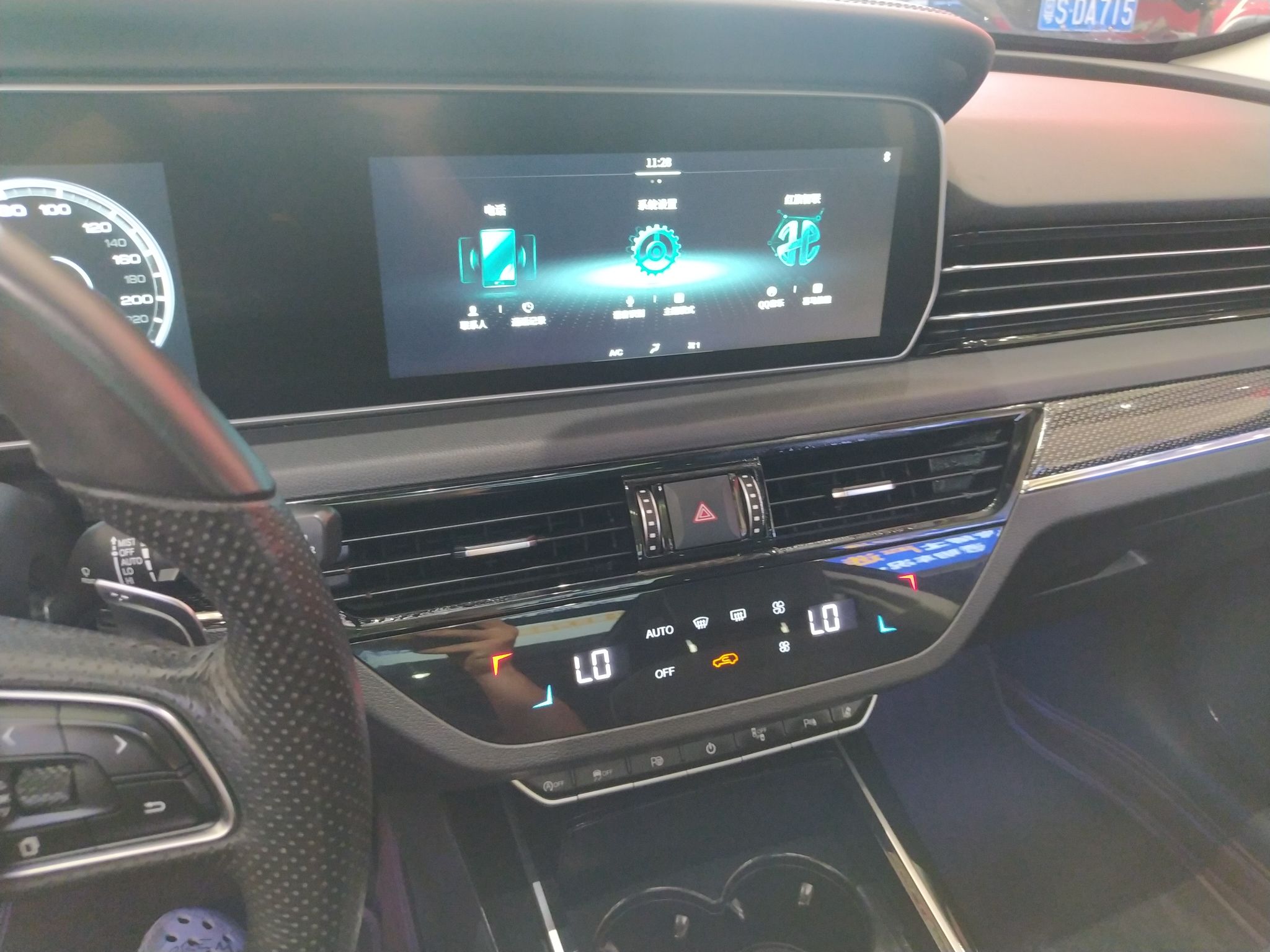 红旗HS5 2019款 2.0T 智联旗领版