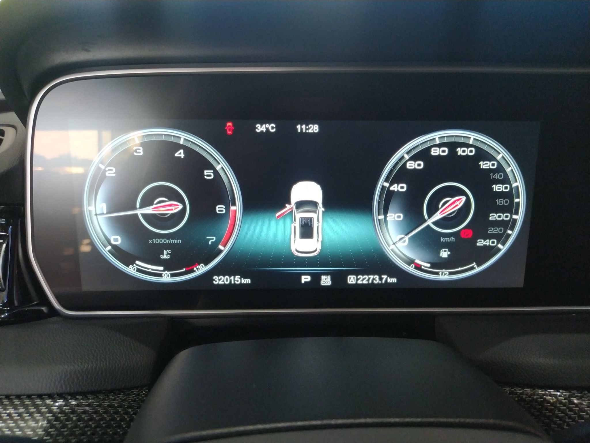 红旗HS5 2019款 2.0T 智联旗领版