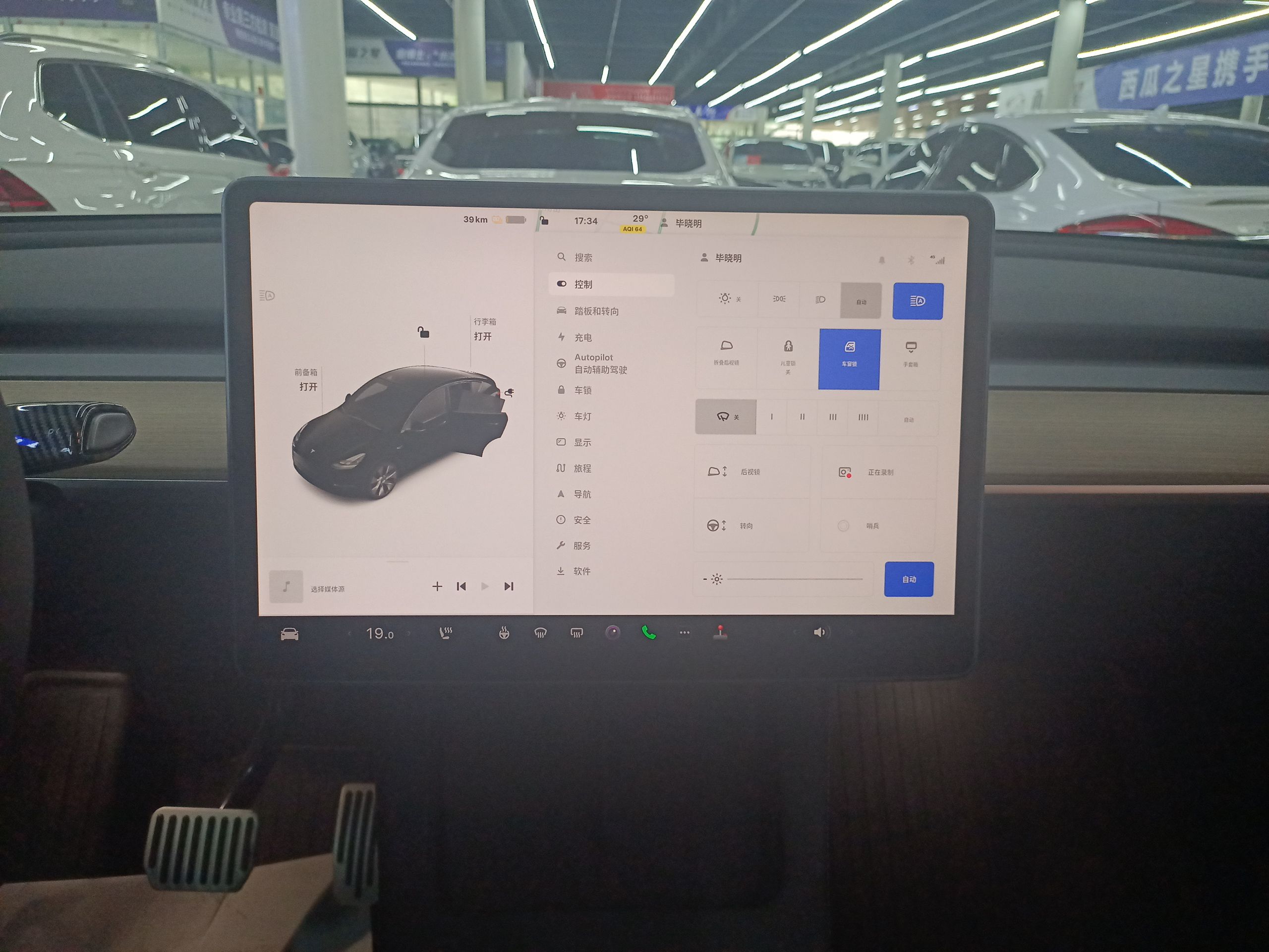 特斯拉 Model Y 2022款 后轮驱动版