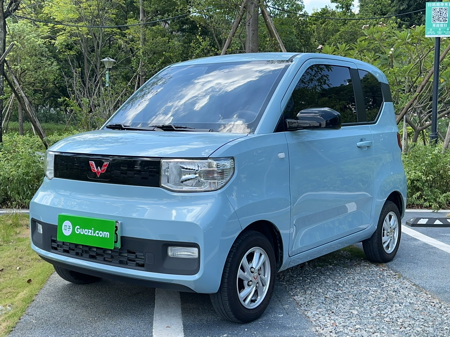 五菱汽车 宏光MINI EV 2020款 悦享款 磷酸铁锂