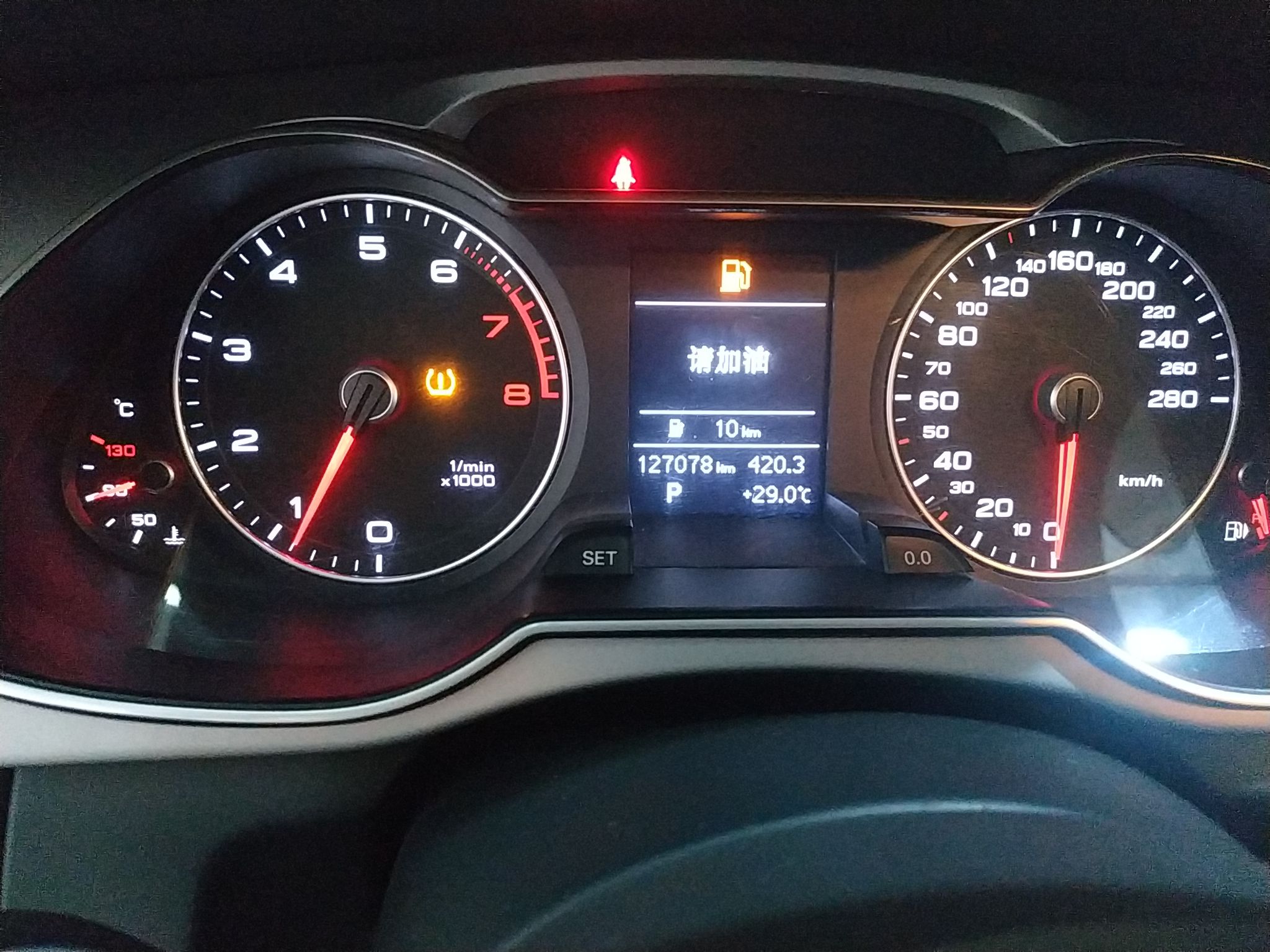 奥迪A4L 2013款 35 TFSI 自动标准型