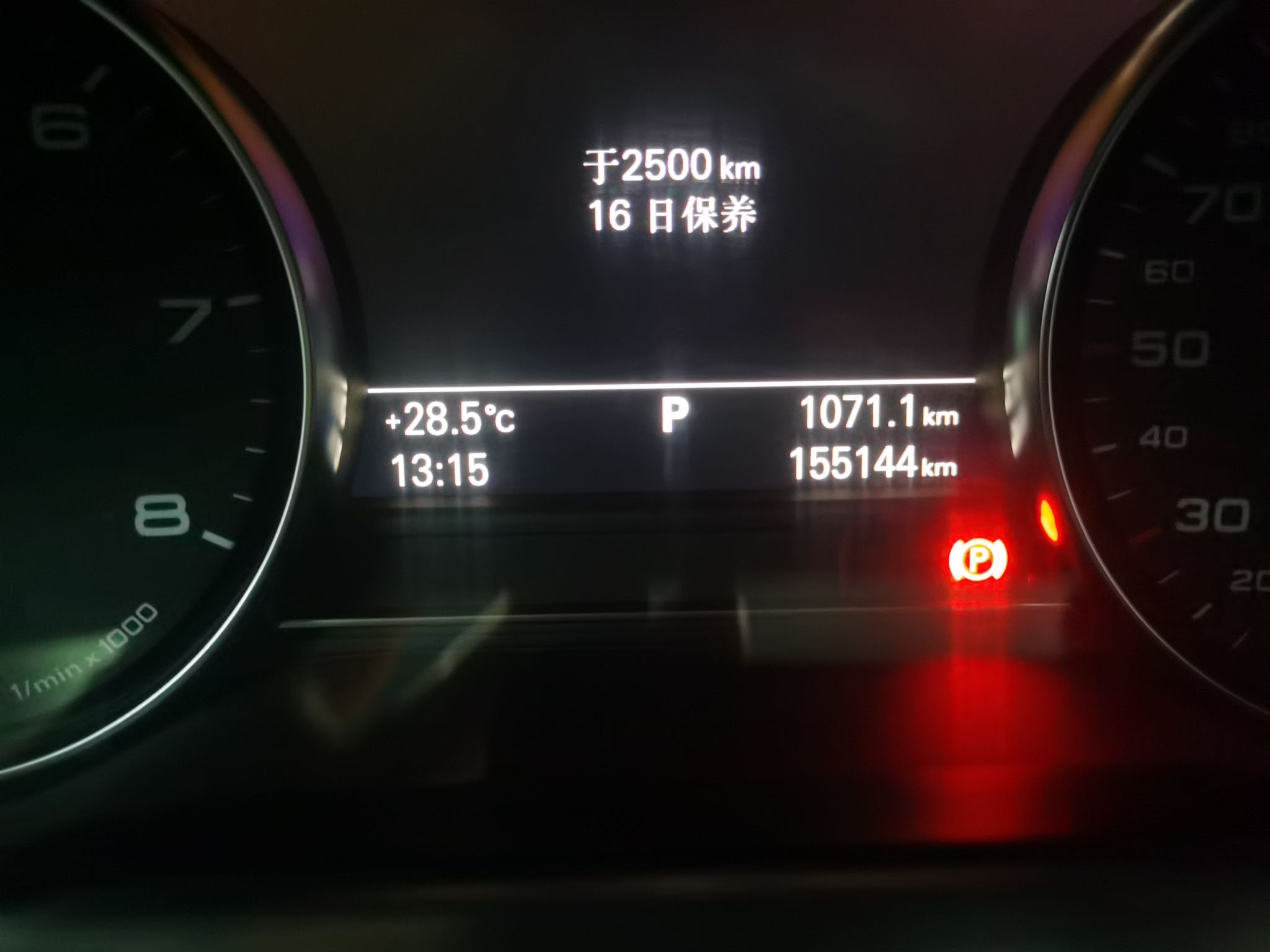 奥迪A8 2013款 A8L 45 TFSI quattro舒适型(进口)