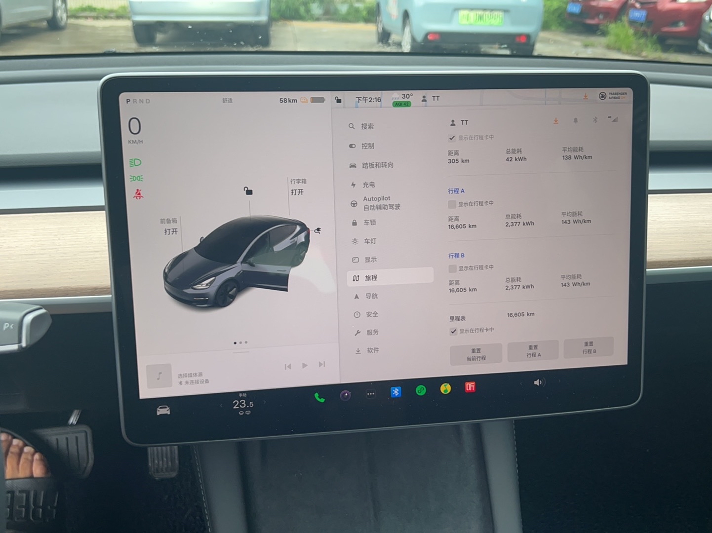 特斯拉 Model 3 2022款 后轮驱动版