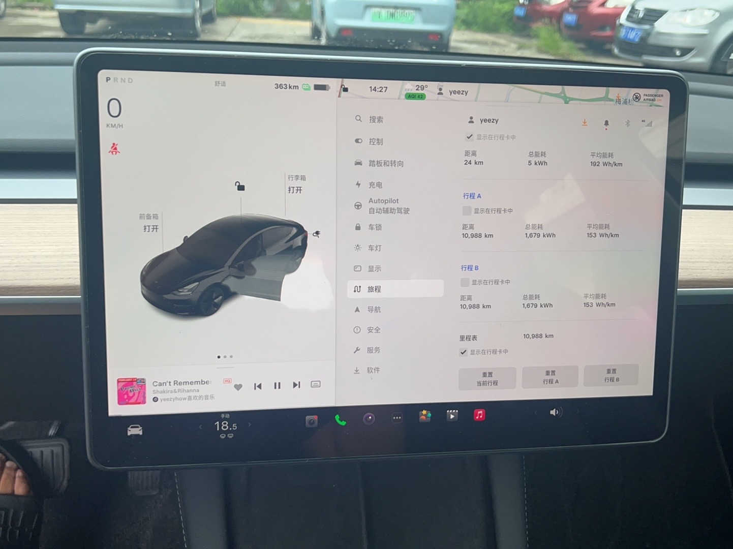 特斯拉 Model 3 2022款 后轮驱动版