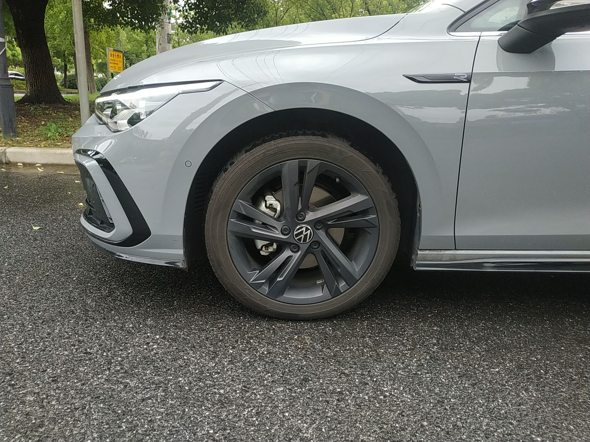 大众 高尔夫 2021款 280TSI DSG R-Line