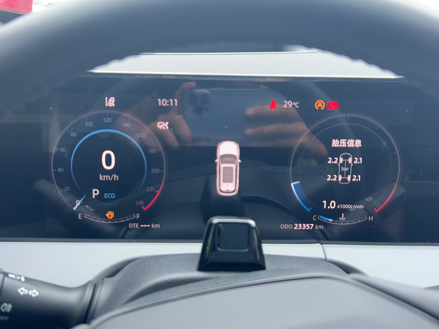 长安CS75 PLUS 2022款 第二代 2.0T 自动旗舰型